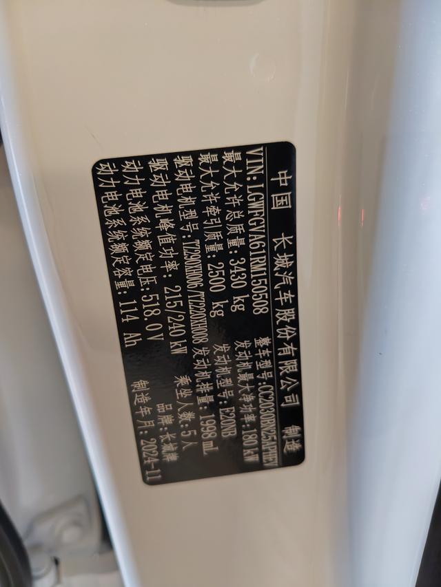 Tank 500 2024 car image #36