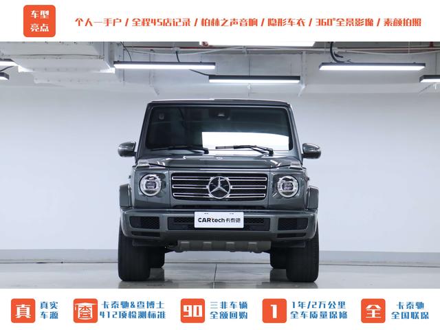 Mercedes-Benz Viano (Imported) 2023 #36 Mercedes-Benz Viano (Imported) 2023 car image #36