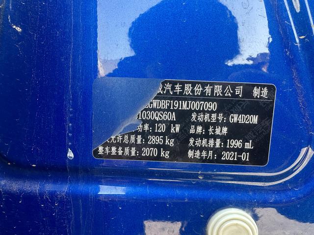 Great Wall Poer 2020 #36 Great Wall Poer 2020 car image #36