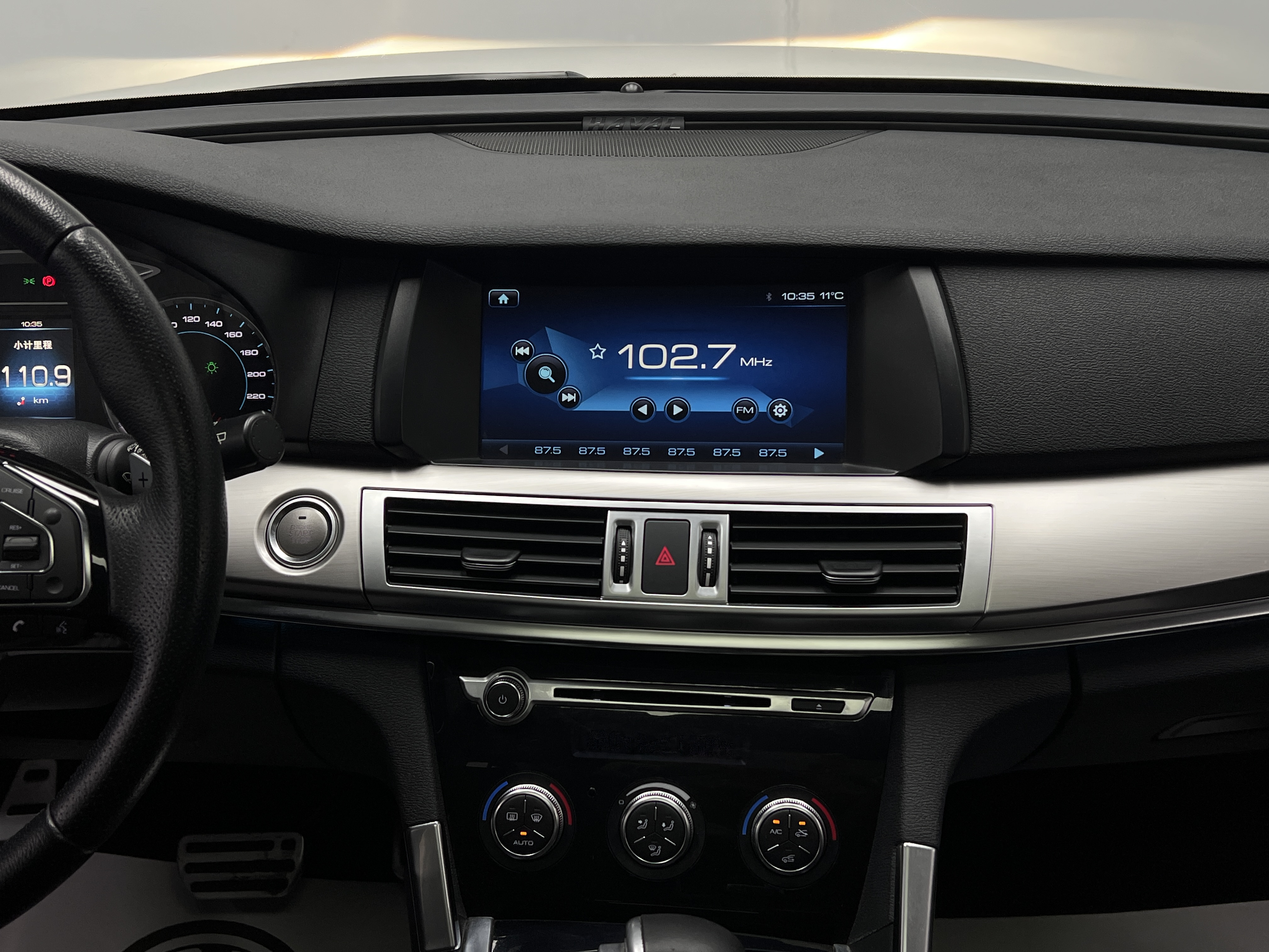 Haval H7 2017 car image #36