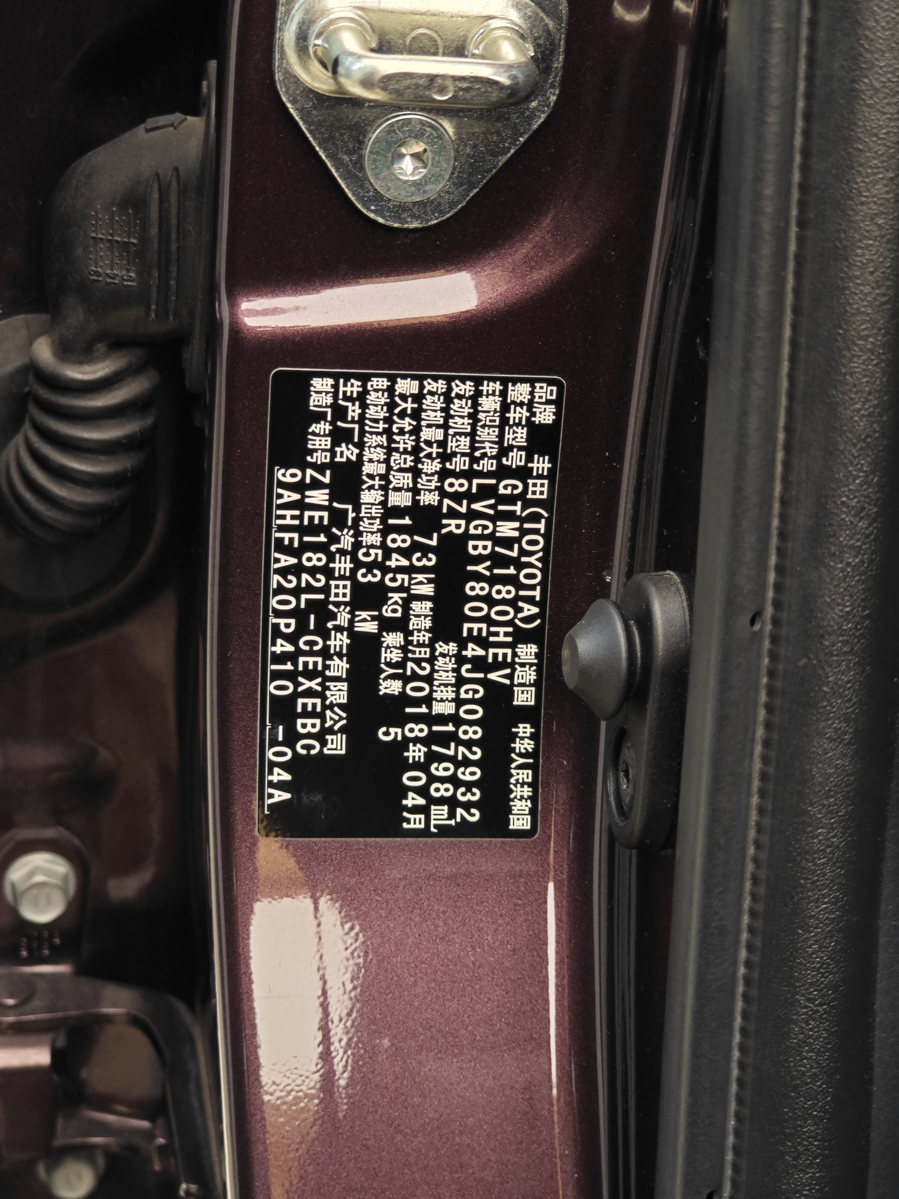 2018 #36 2018 car image #36