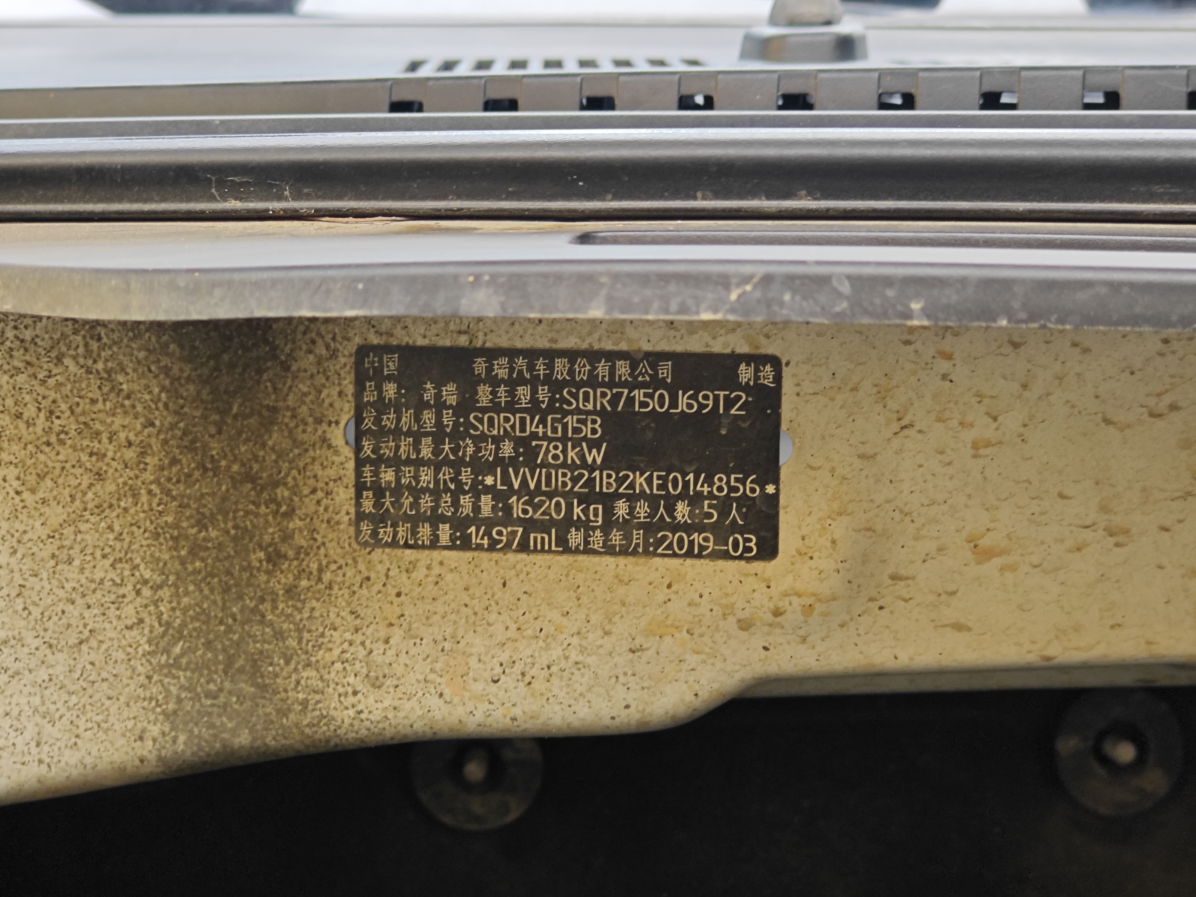 Tiggo 3x 2019 #36 Tiggo 3x 2019 car image #36
