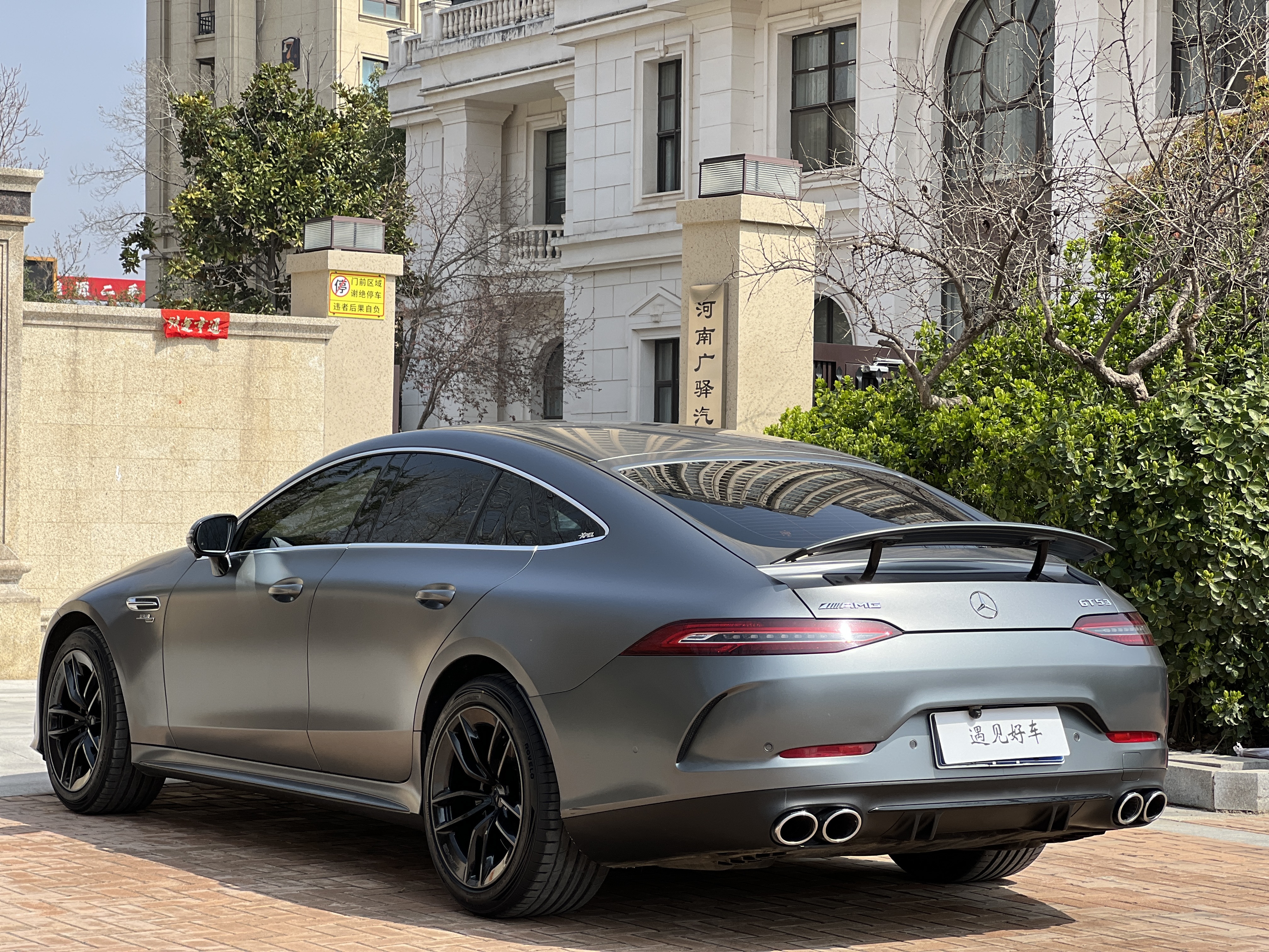 Mercedes-Benz AMG GT 2019 imagen de coche #36