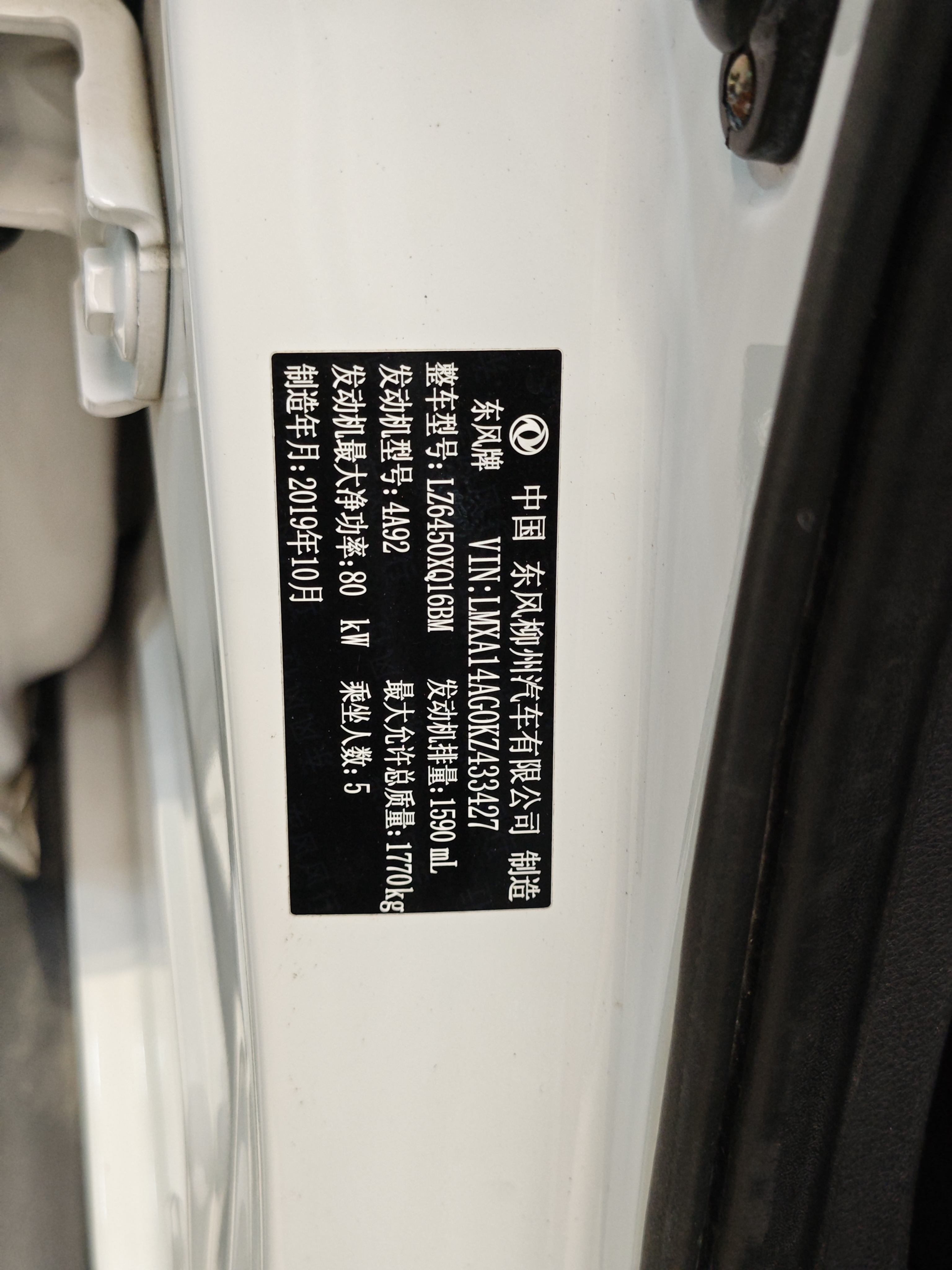 T5 2020 #36 T5 2020 car image #36