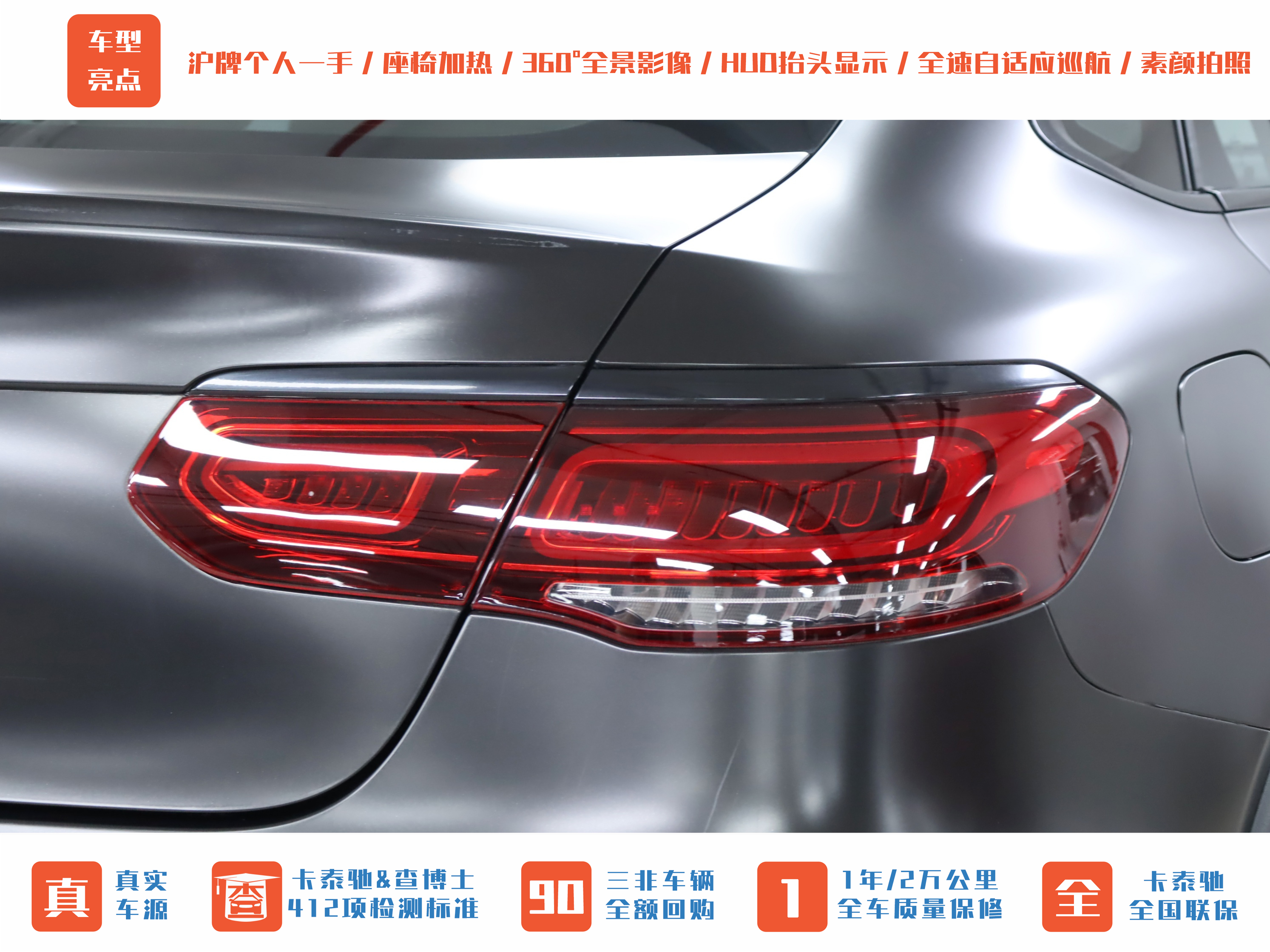 Mercedes-Benz GLC Coupe AMG 2021 image de voiture #36