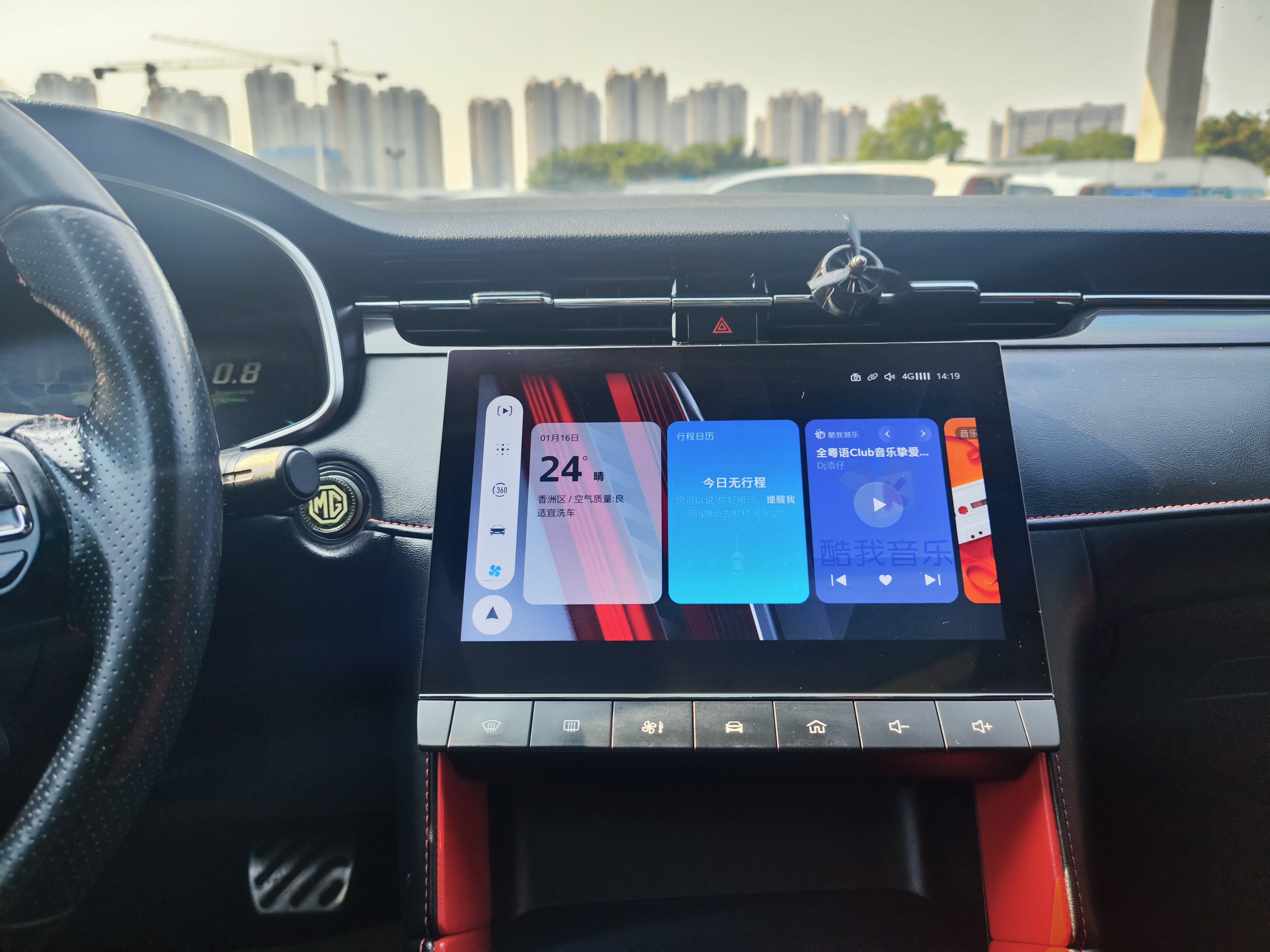 MG 6 2021 car image #36