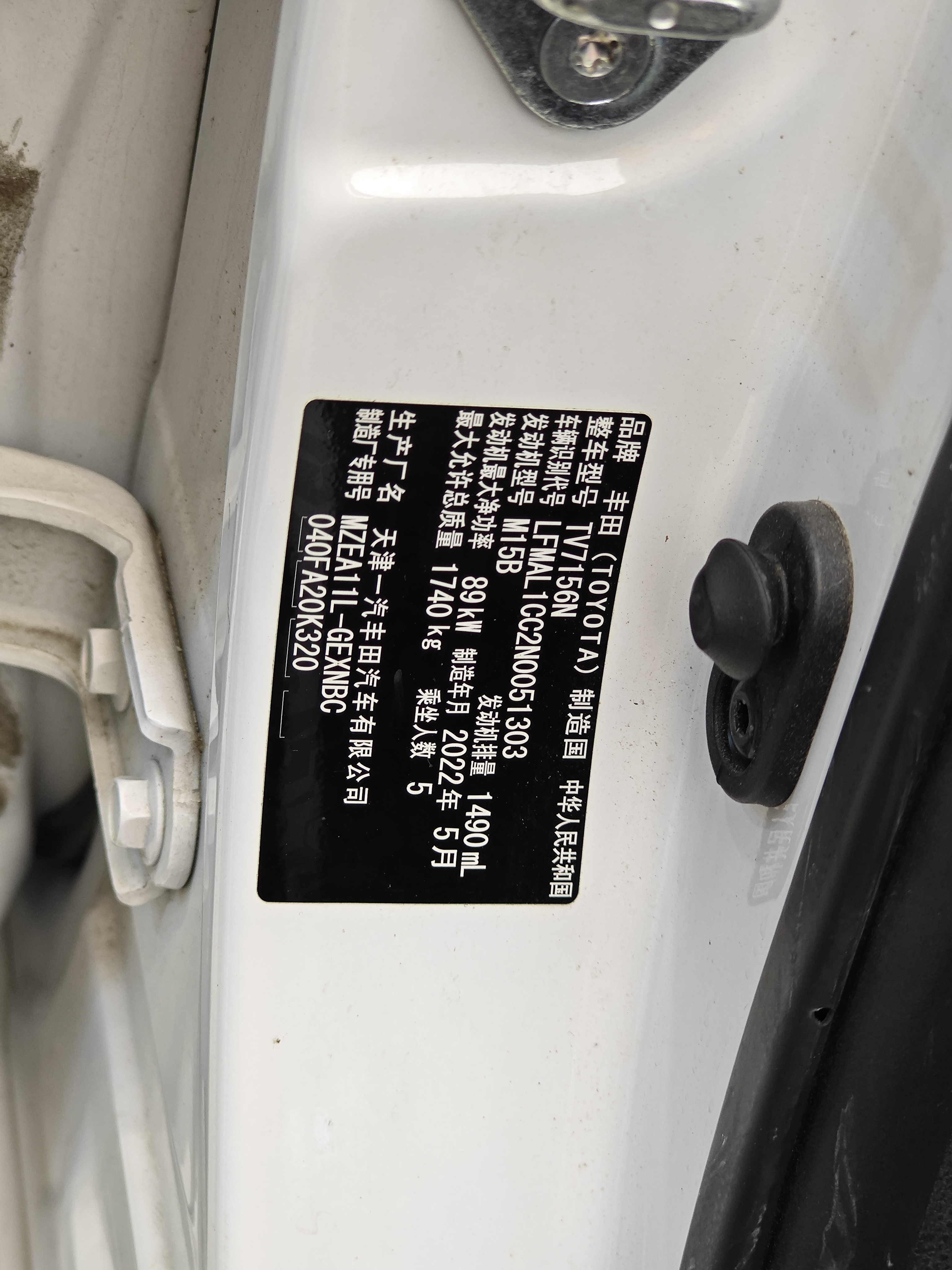 Corolla 2022 immagine di auto #36