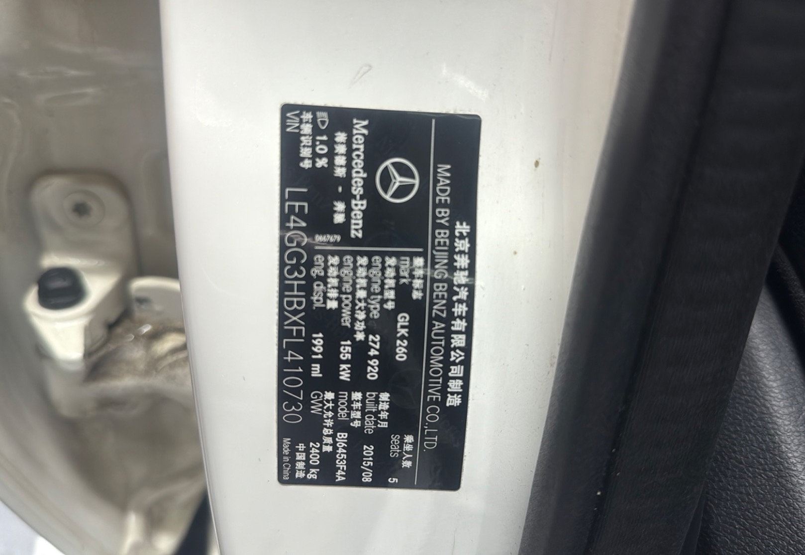 Mercedes-Benz GLK Class 2015 imagem de carro #36