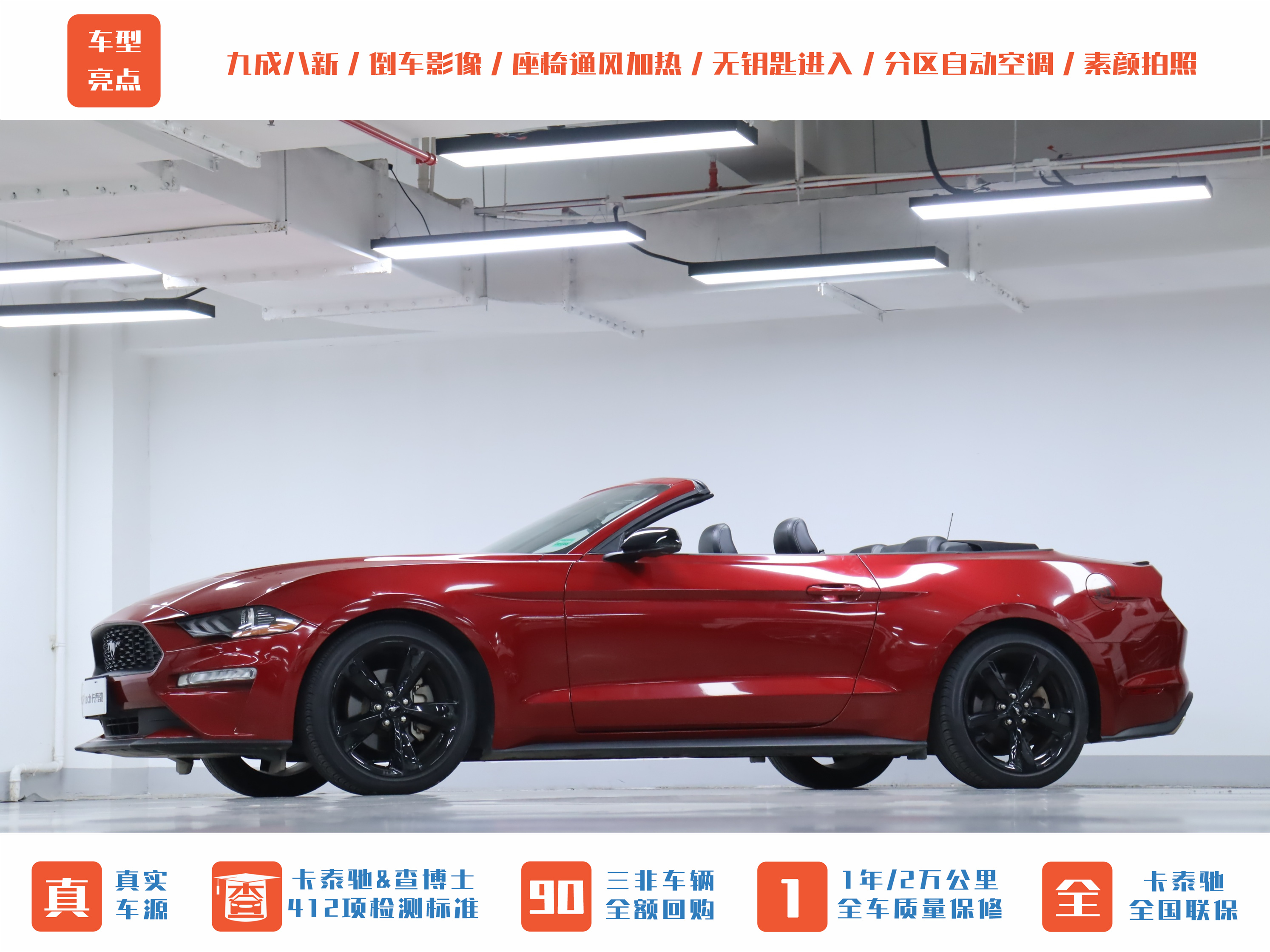 Ford Mustang 2022 صورة سيارة #36