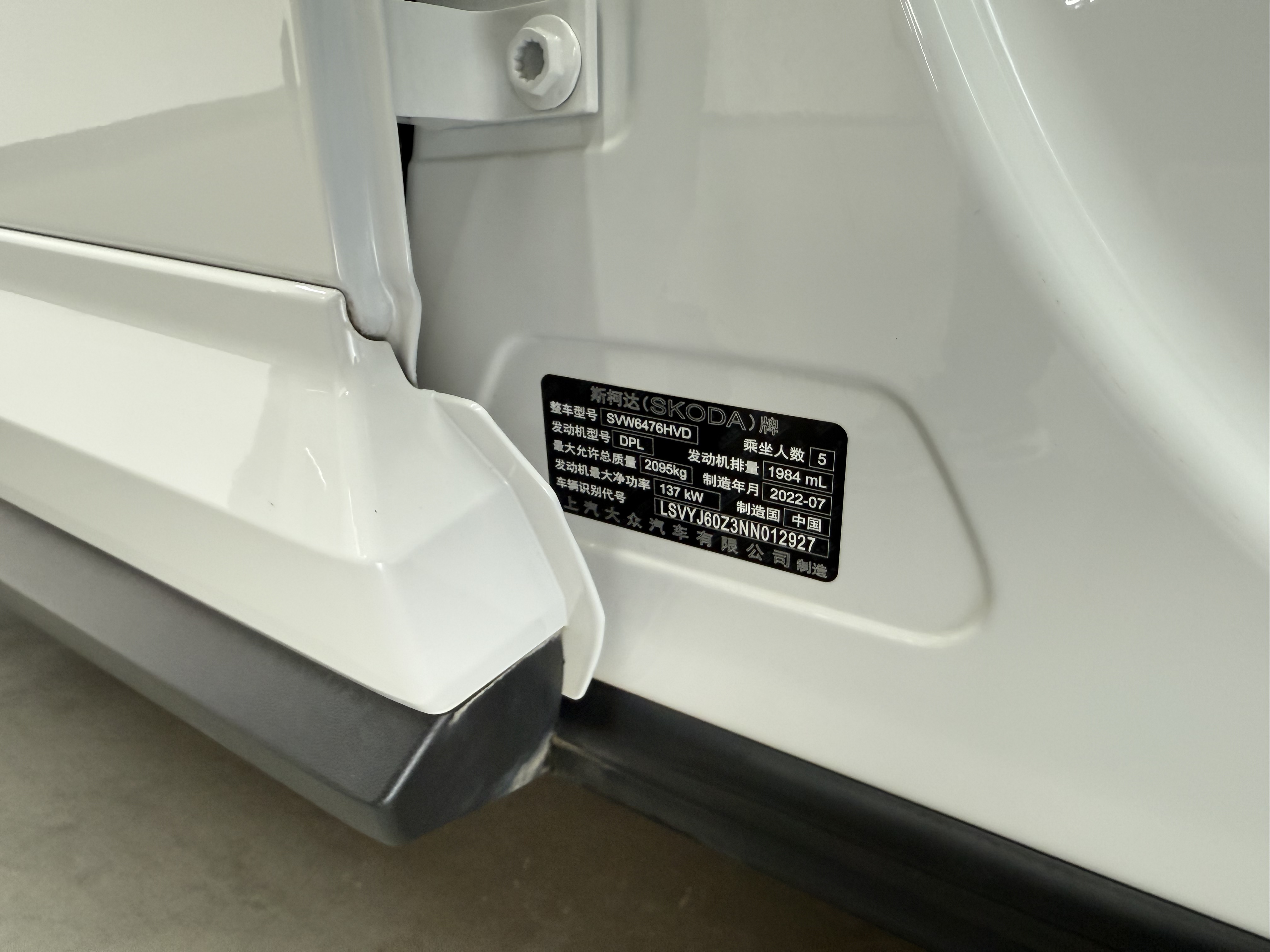 Skoda Kodiaq 2022 car image #36