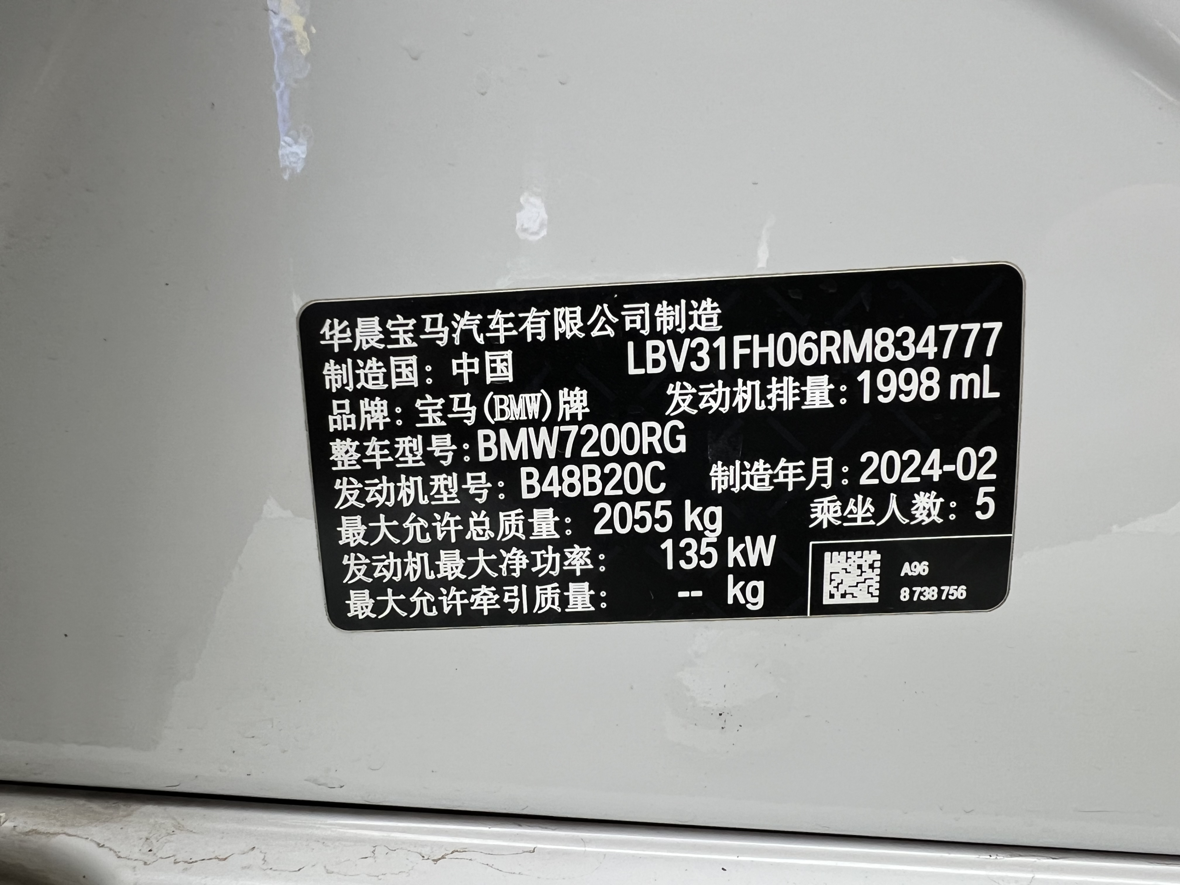 BMW 3 Series 2024 #36 BMW 3 Series 2024 car image #36