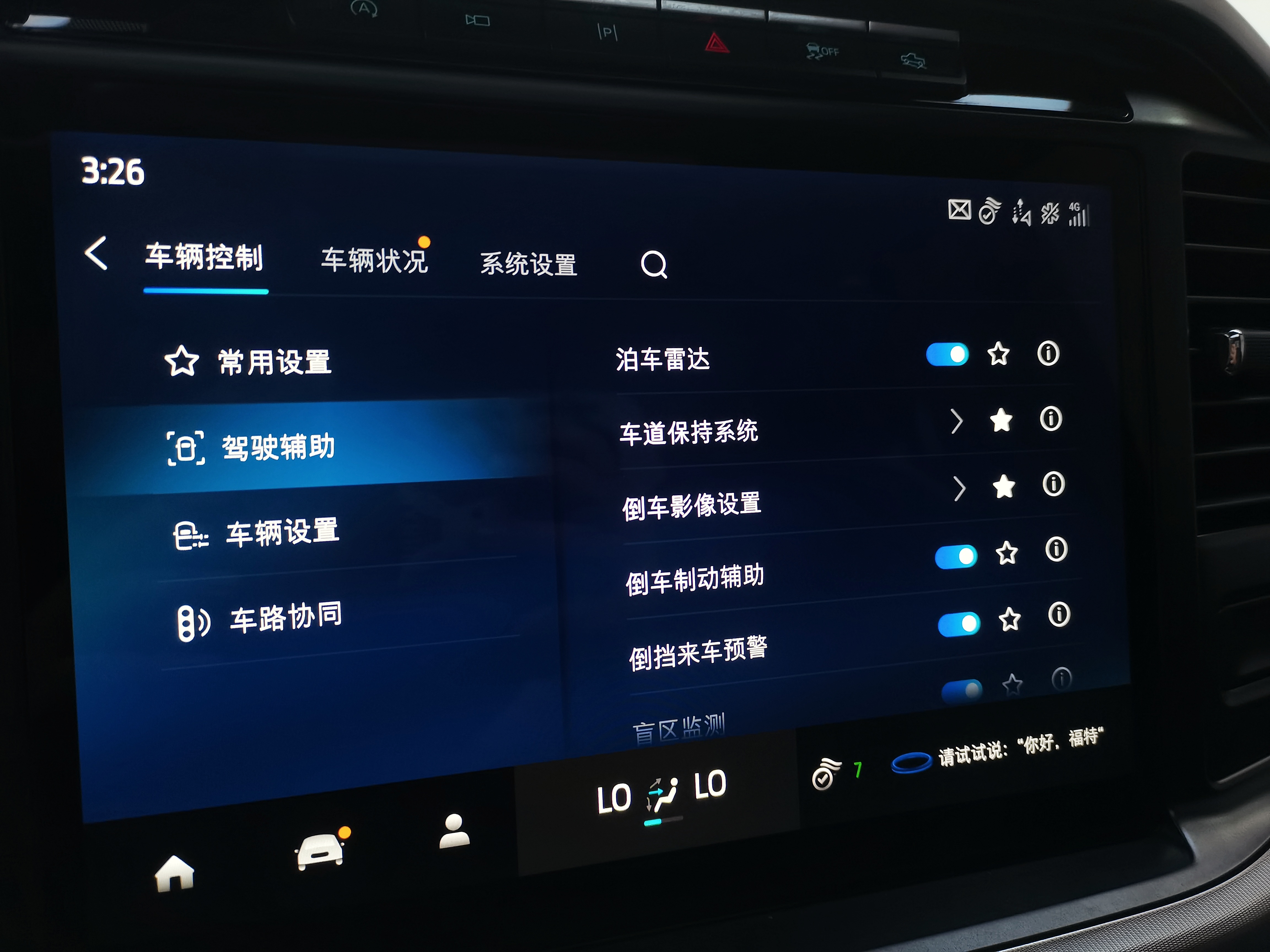 Ford F-150 Raptor 2024 car image #36