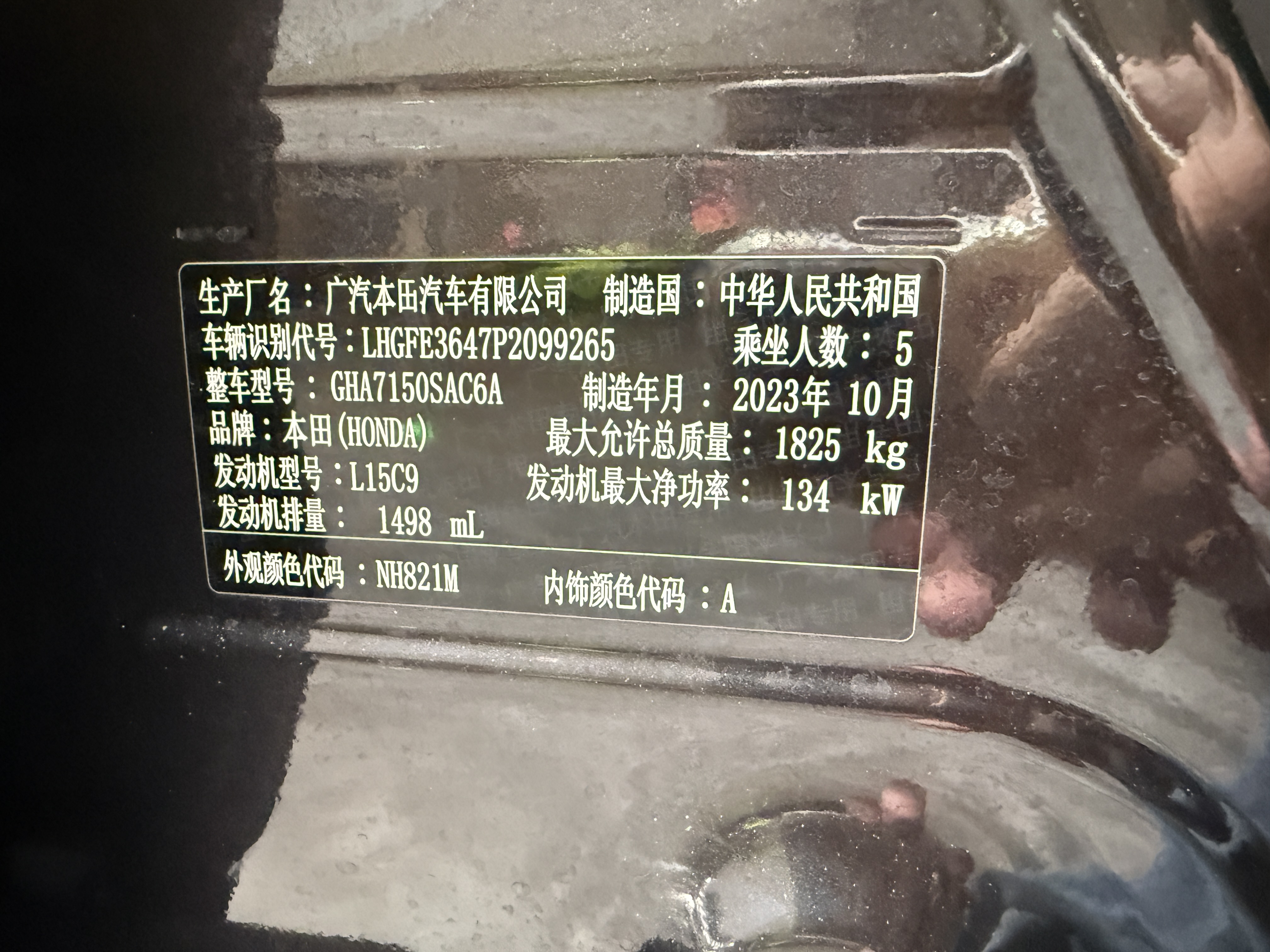 Honda INTEGRA 2023 immagine di auto #36