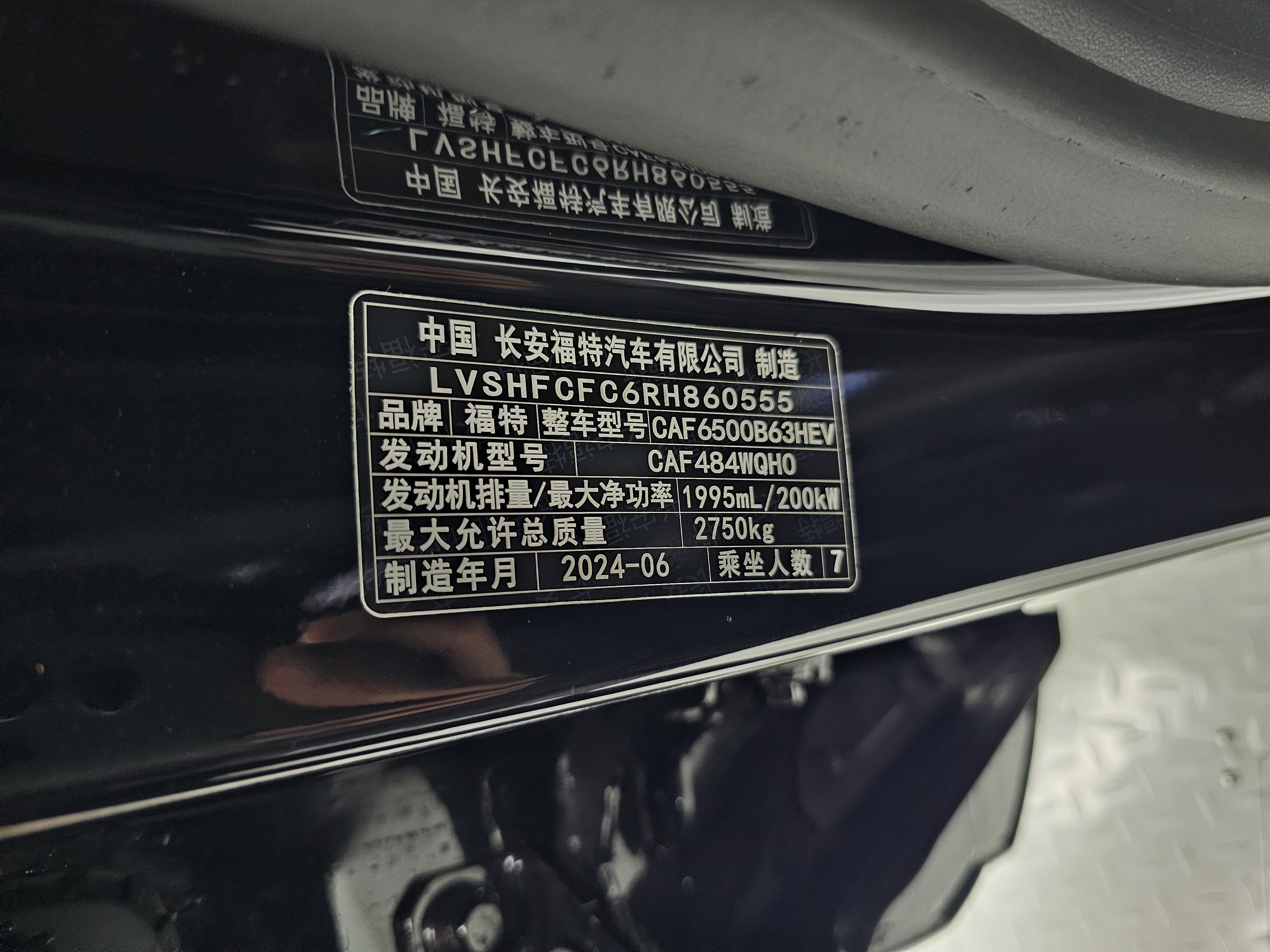 Ford Edge 2024 immagine di auto #36