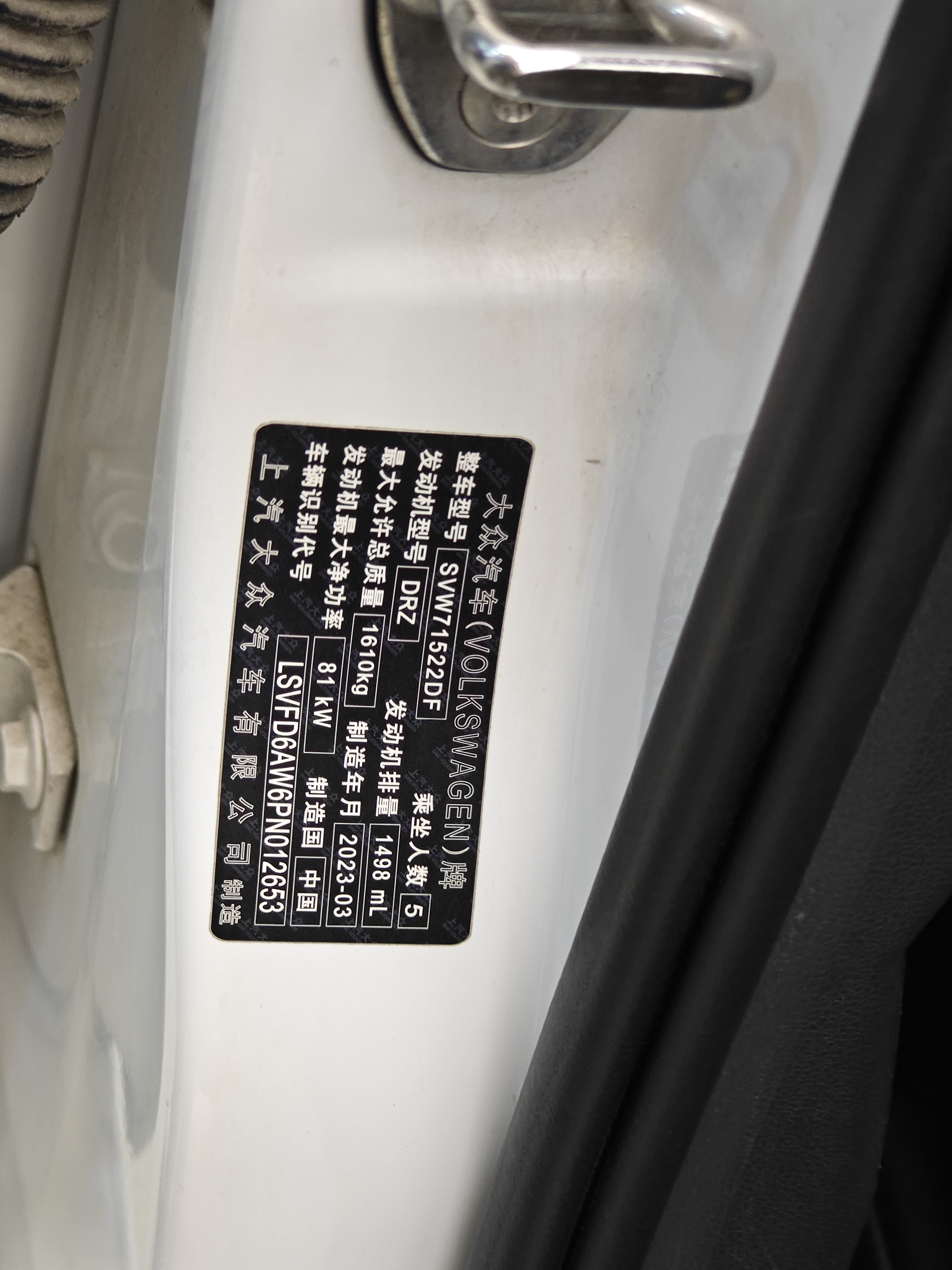 Polo 2023 car image #36