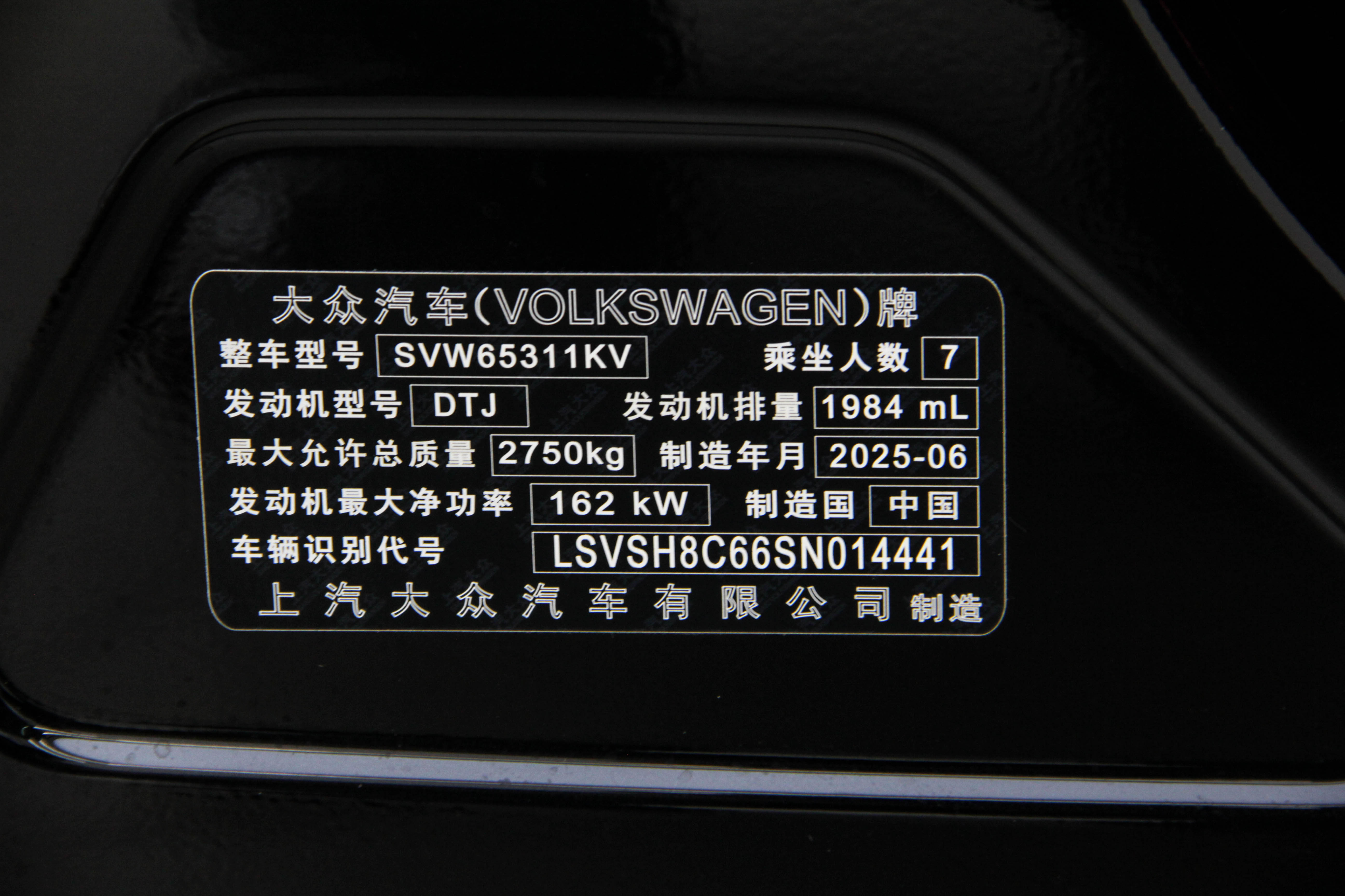 Volkswagen Viloran 2025 car image #36