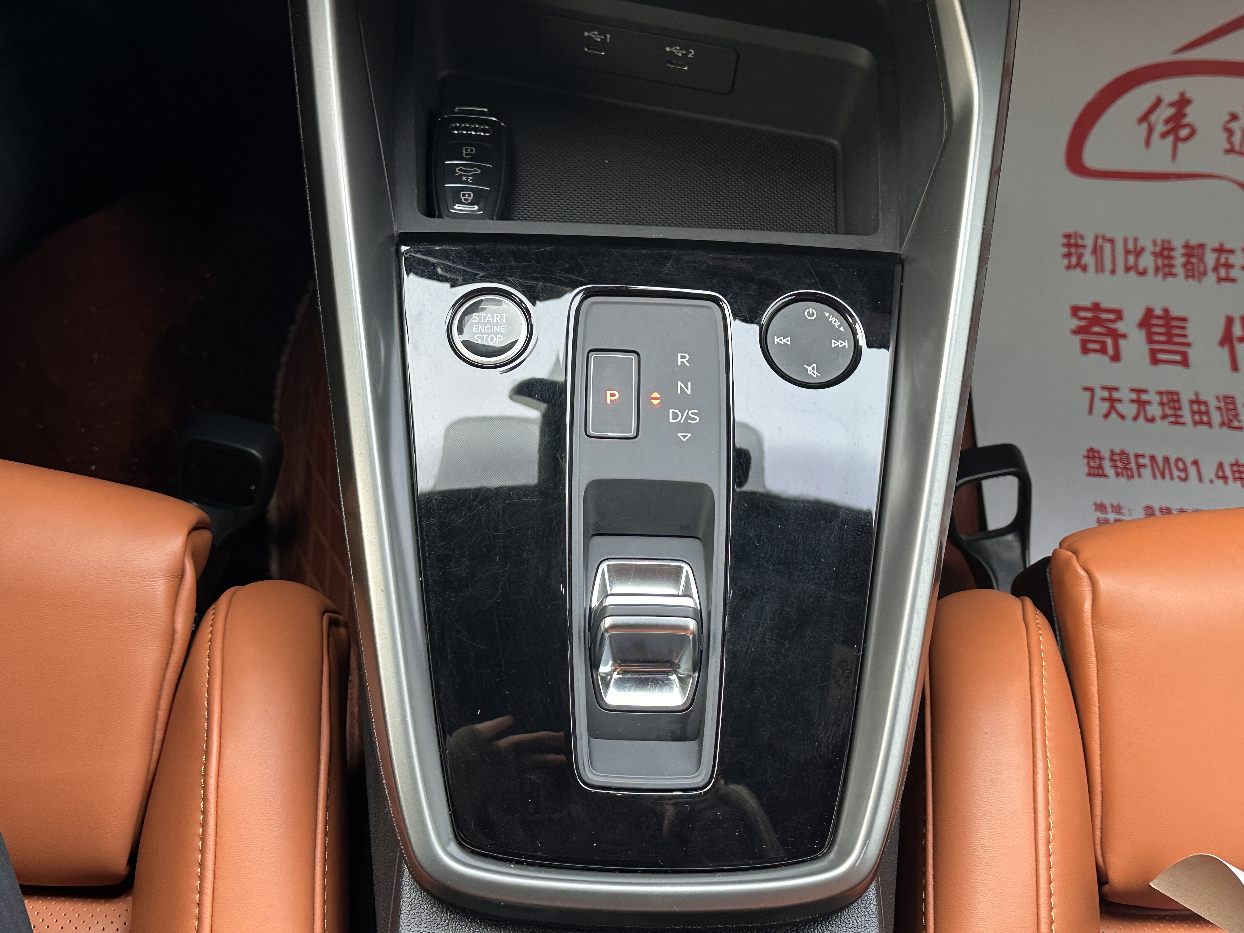 Audi A3 2024 immagine di auto #36