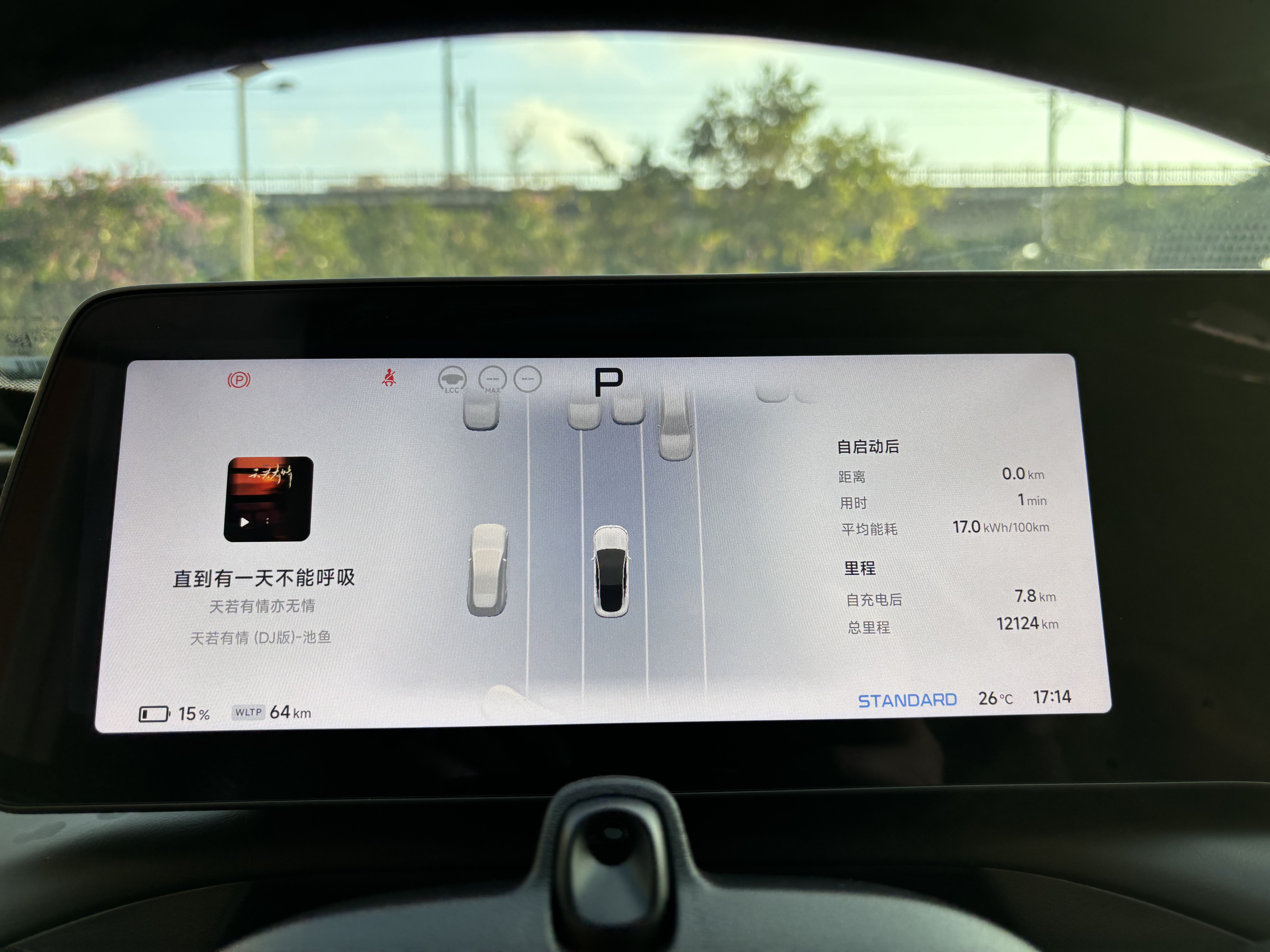 Xpeng P7 2024 #36 Xpeng P7 2024 immagine di auto #36