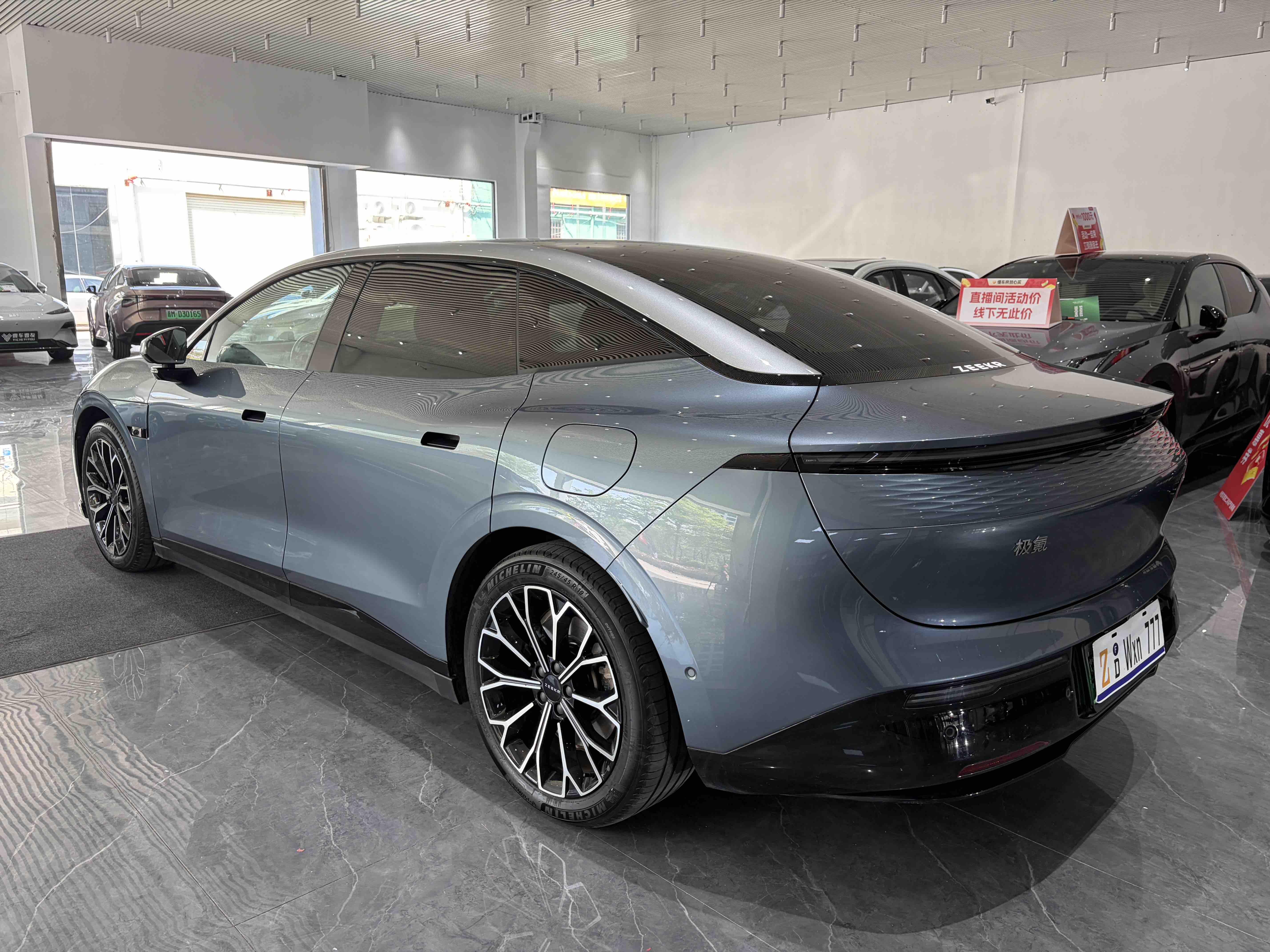 极氪 极氪007 2024 汽车图片 #36