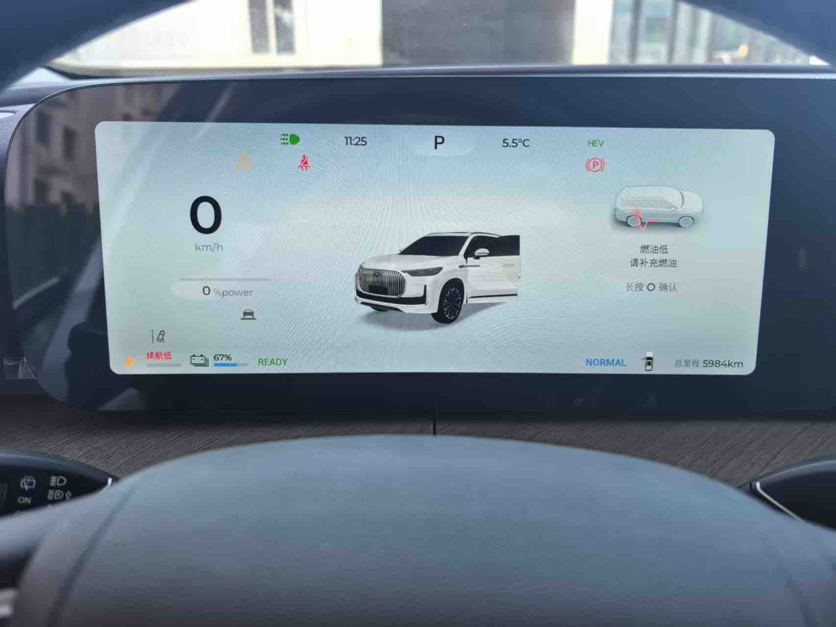 Chery Tiggo9 C-DM 2025 car image #36