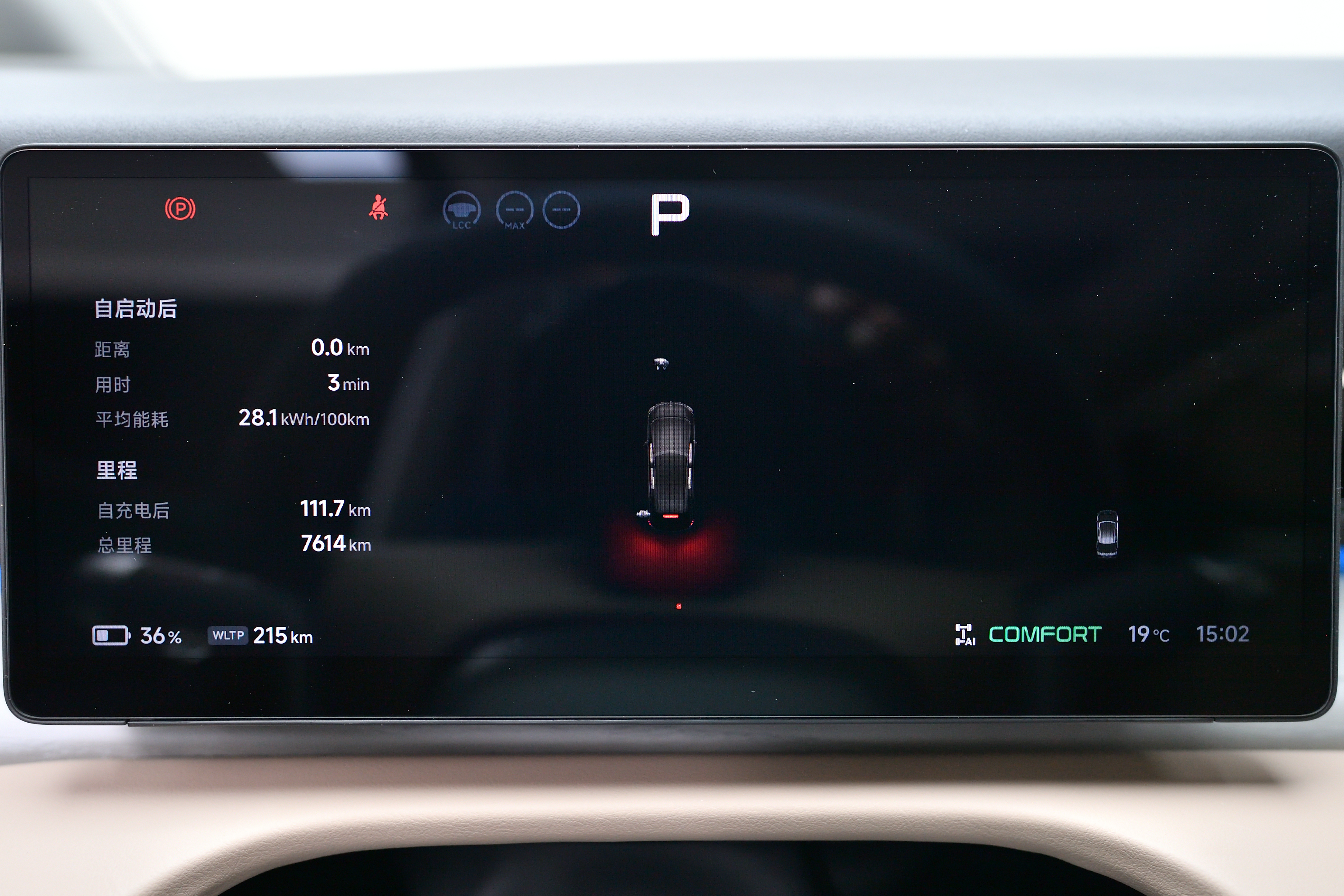 Xpeng X9 2025 #36 Xpeng X9 2025 immagine di auto #36