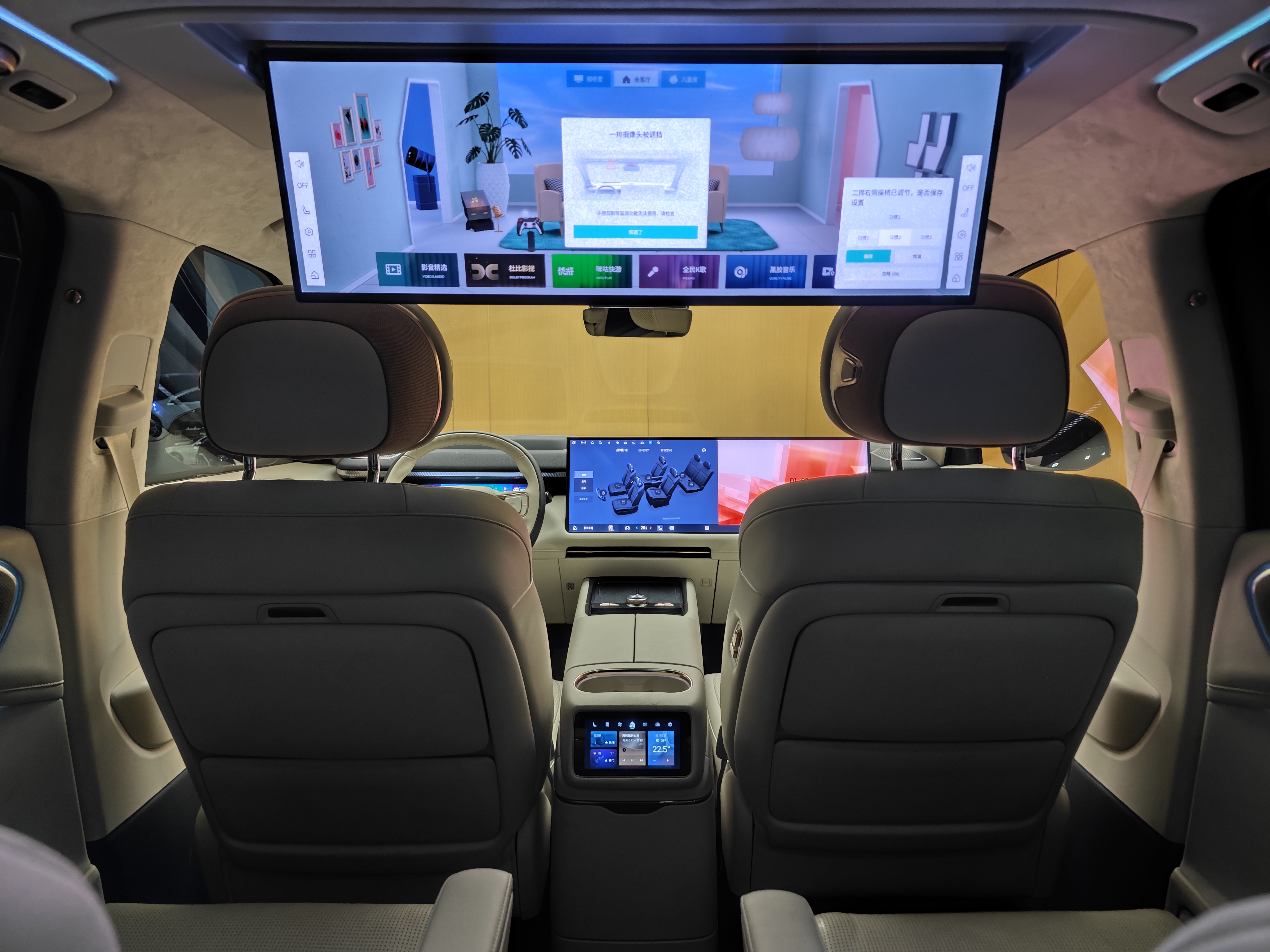 Lynk & Co 900 2025 car image #36