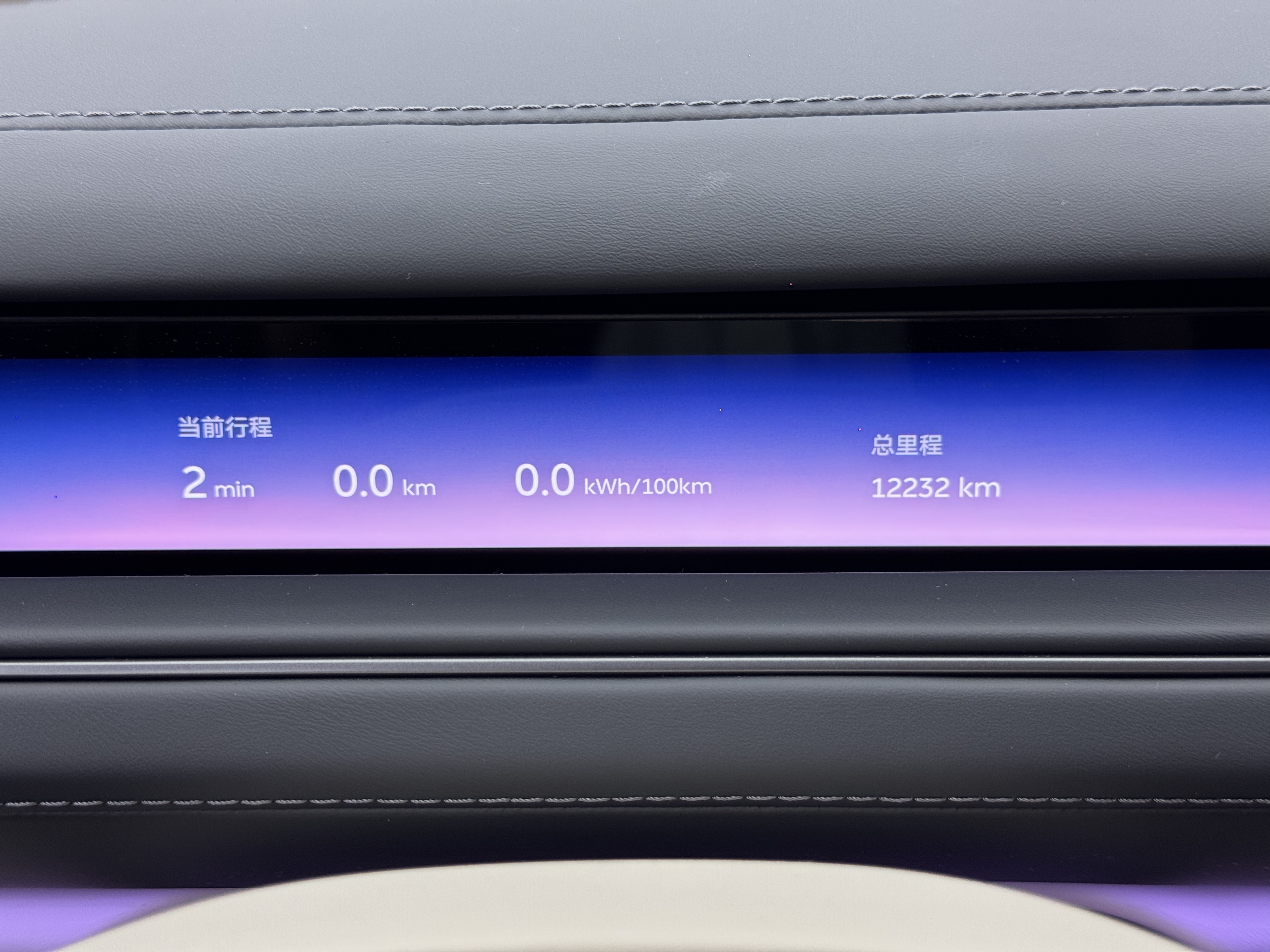 蔚来 蔚来ES8 2025 汽车图片 #36