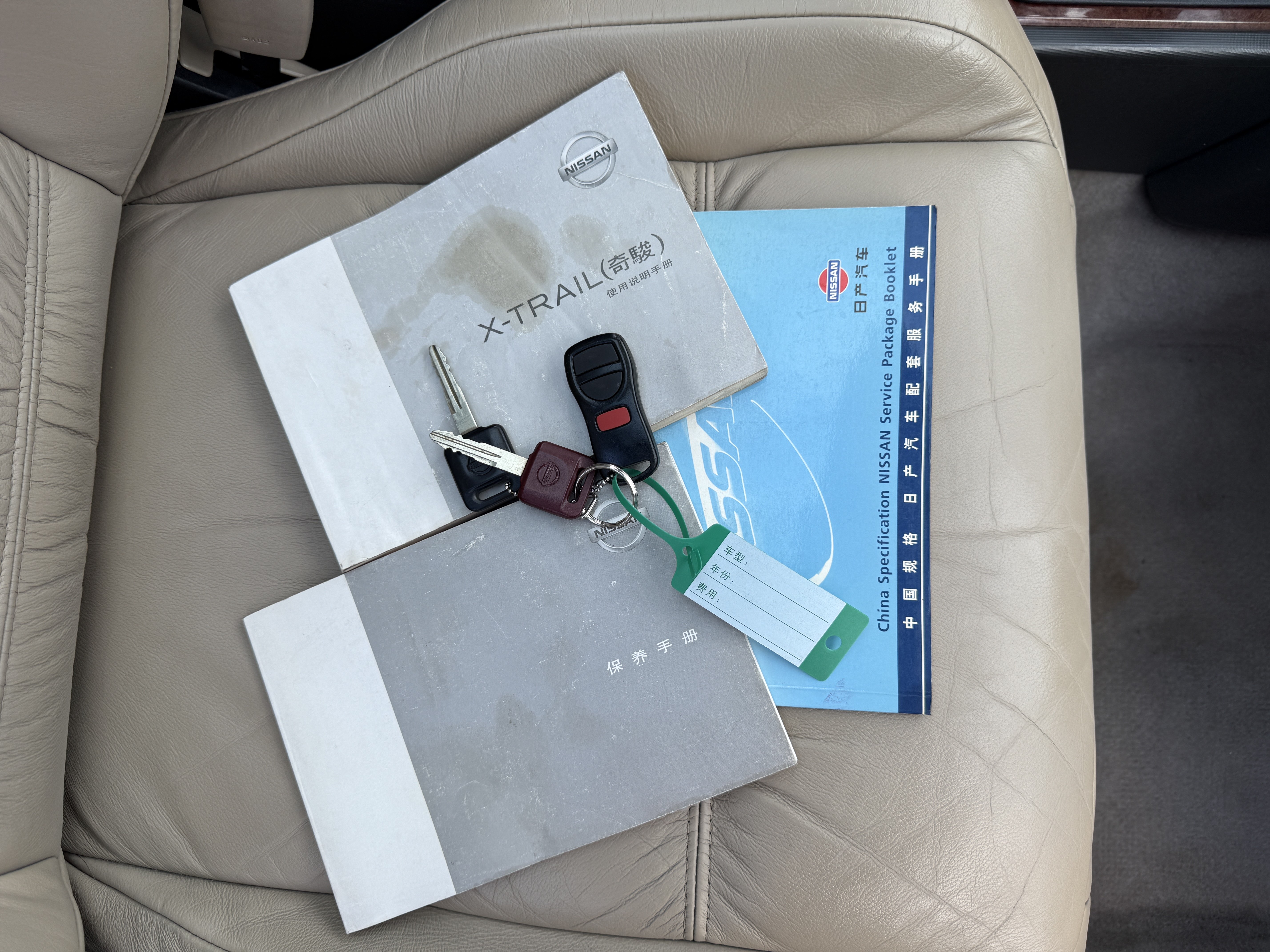 Nissan X-Trail (Imported) 2002 imagen de coche #36