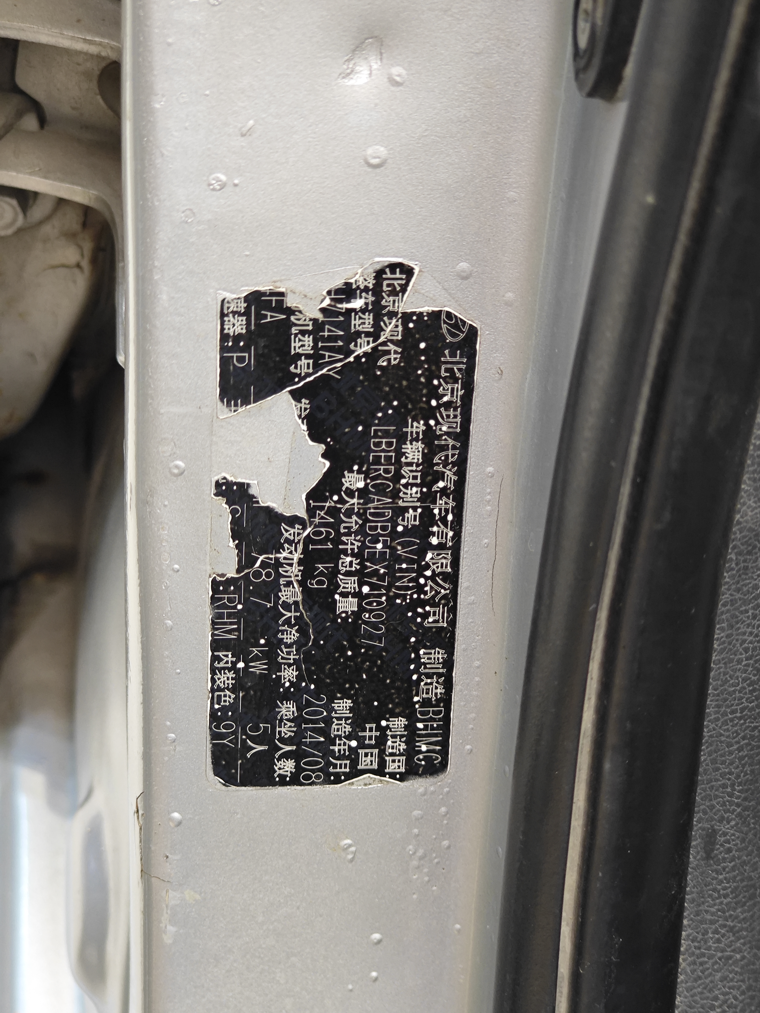 Hyundai Reina 2015 imagem de carro #36