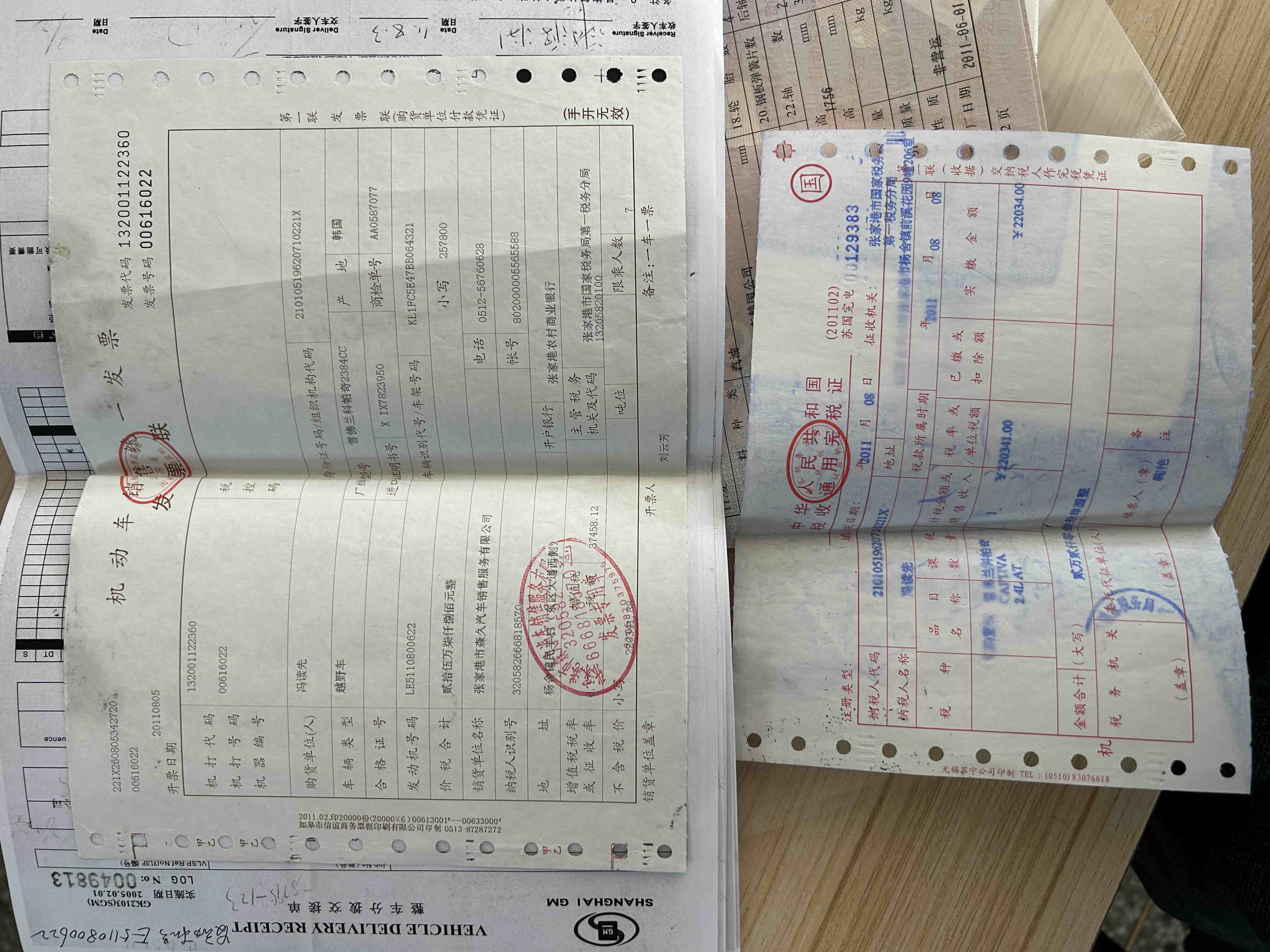 Chevrolet Captiva (Imported) 2011 car image #36