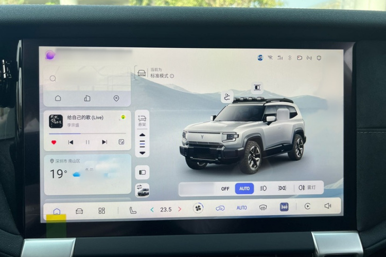 Deepal G318 2024 image de voiture #36