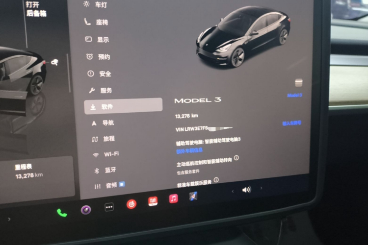 Tesla Model 3 2023 #12 Tesla Model 3 2023 car image #12