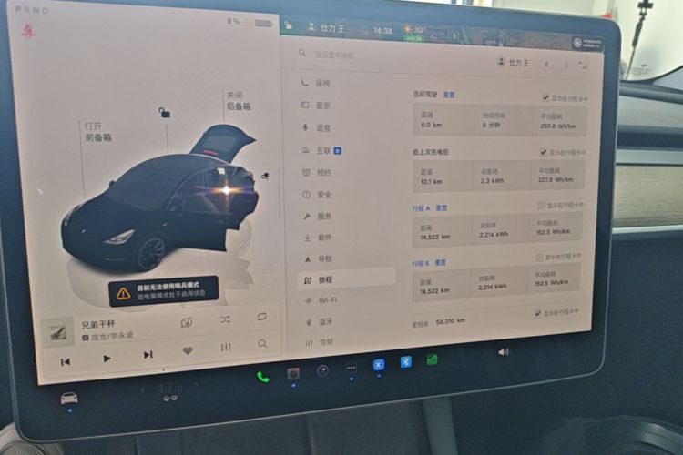 Tesla Model Y 2022 car image #12