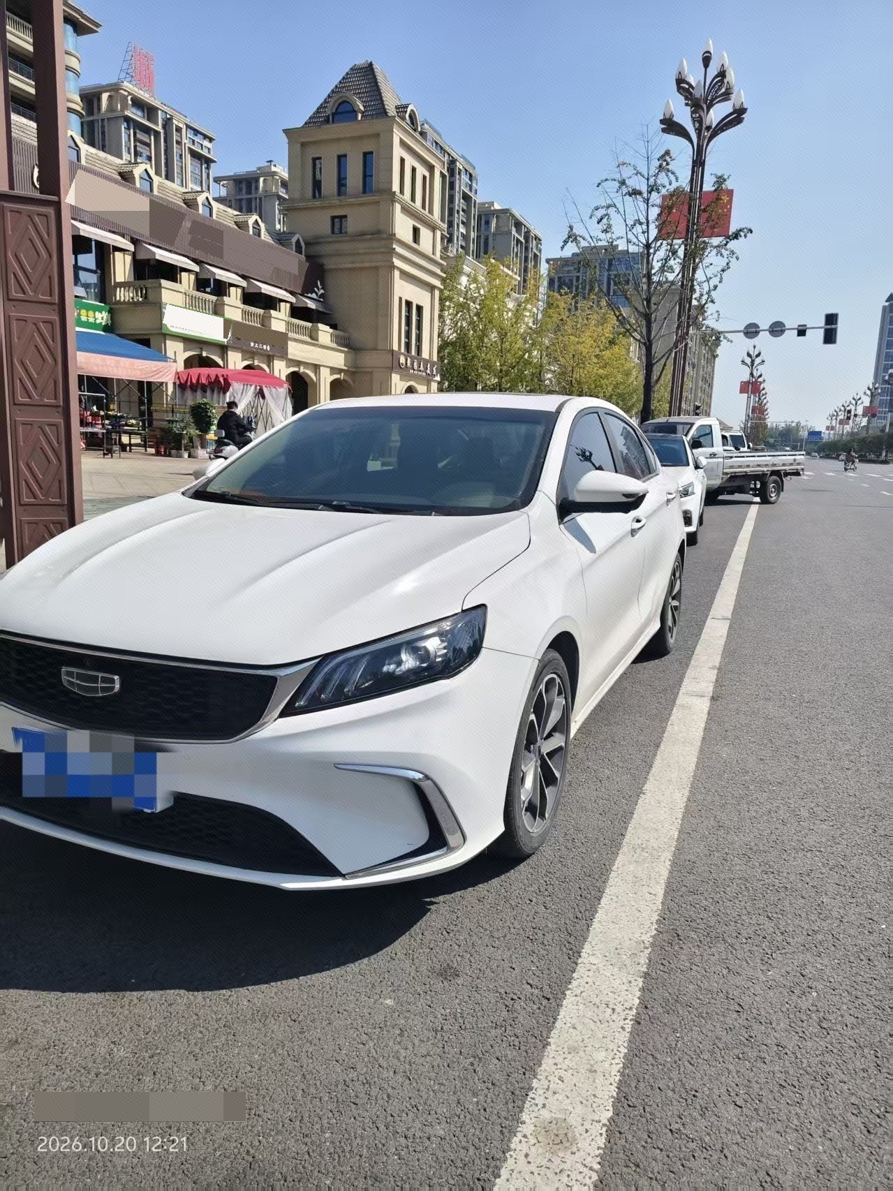 GEELY Binray 2021 imagem de carro 