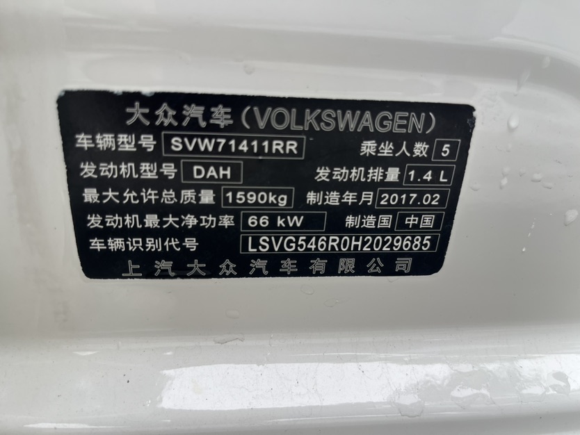 Volkswagen Polo 2017 #10 Volkswagen Polo 2017 car image #10