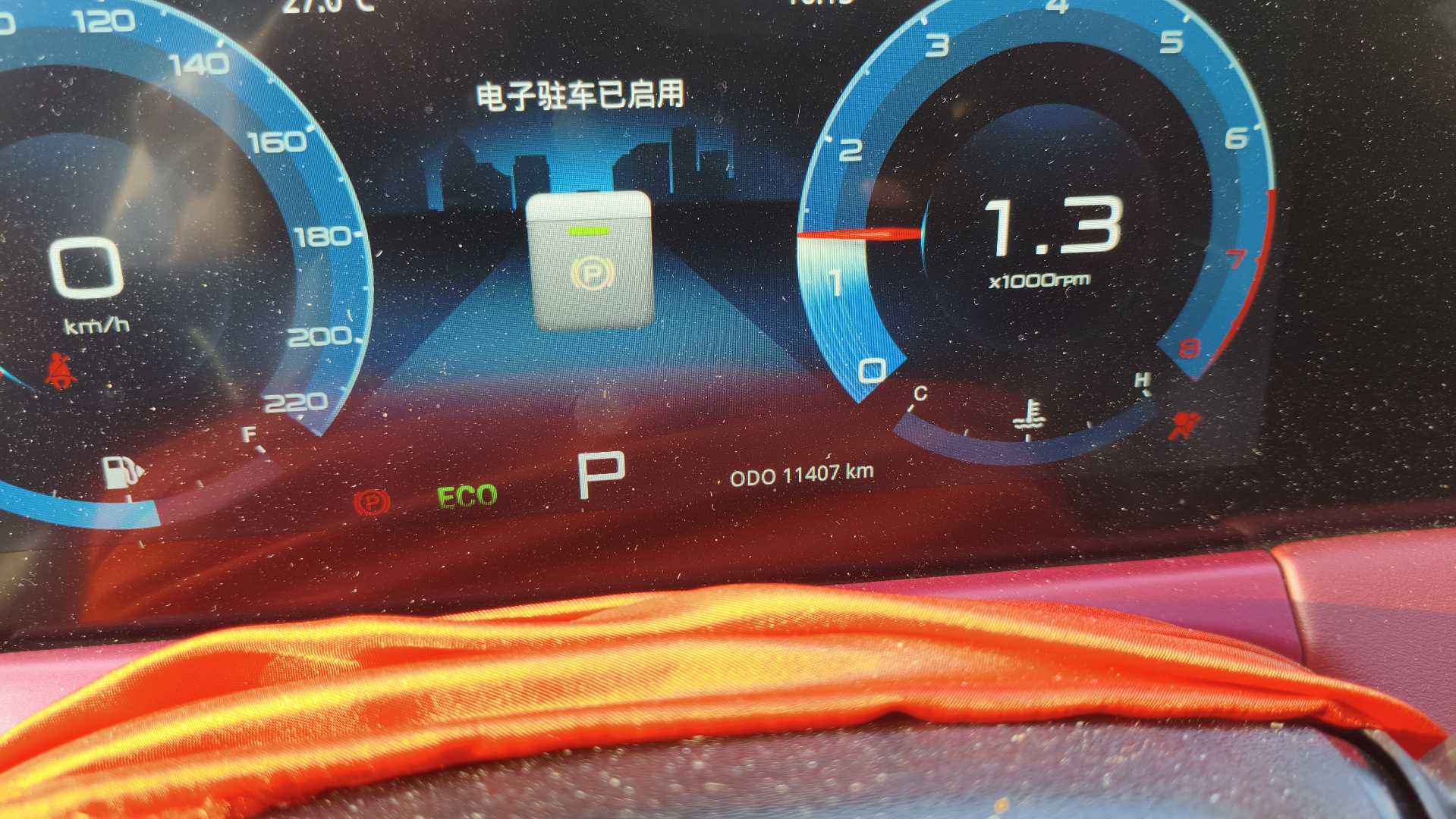 Jetour X70 PLUS 2024 immagine di auto #5