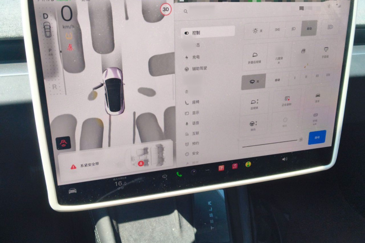 Tesla Model 3 2023 #16 Tesla Model 3 2023 car image #16