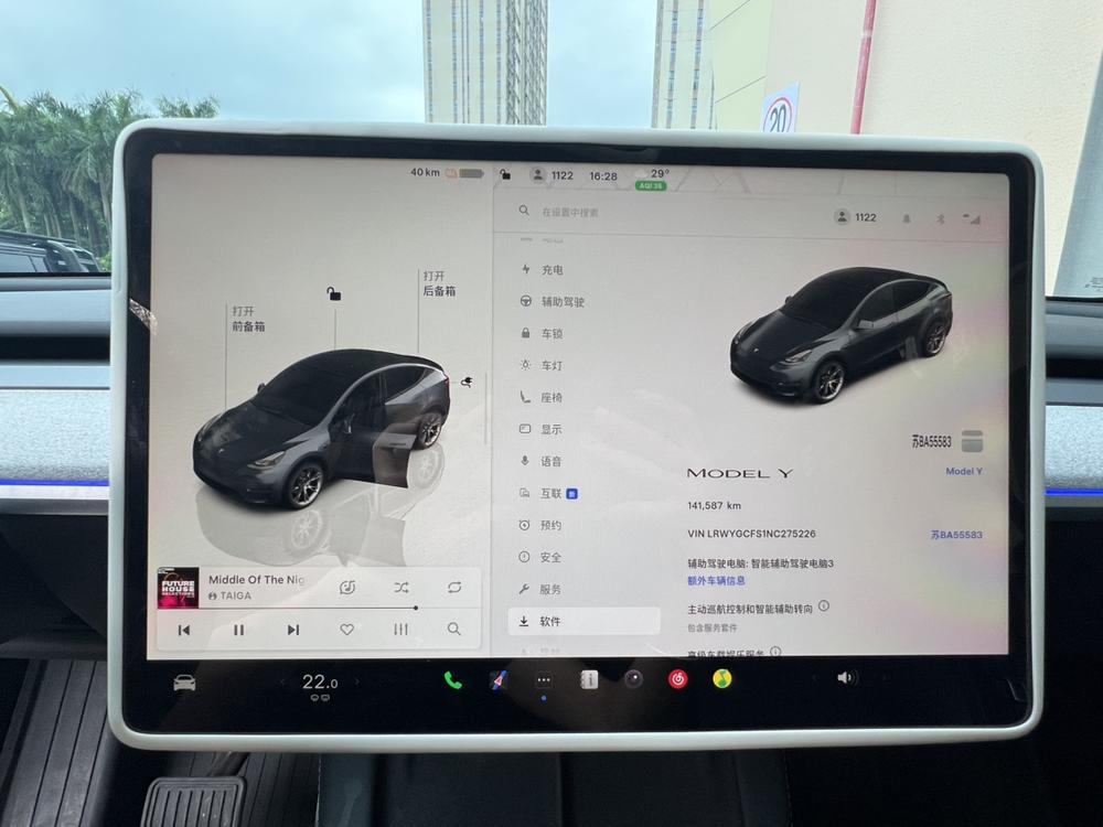 Tesla Model Y 2022 car image #19