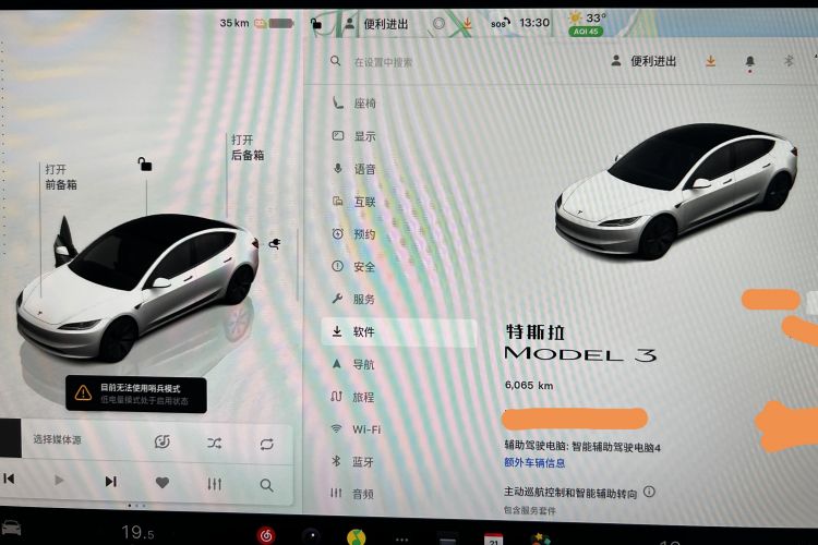 Tesla Model 3 2025 imagem de carro #11