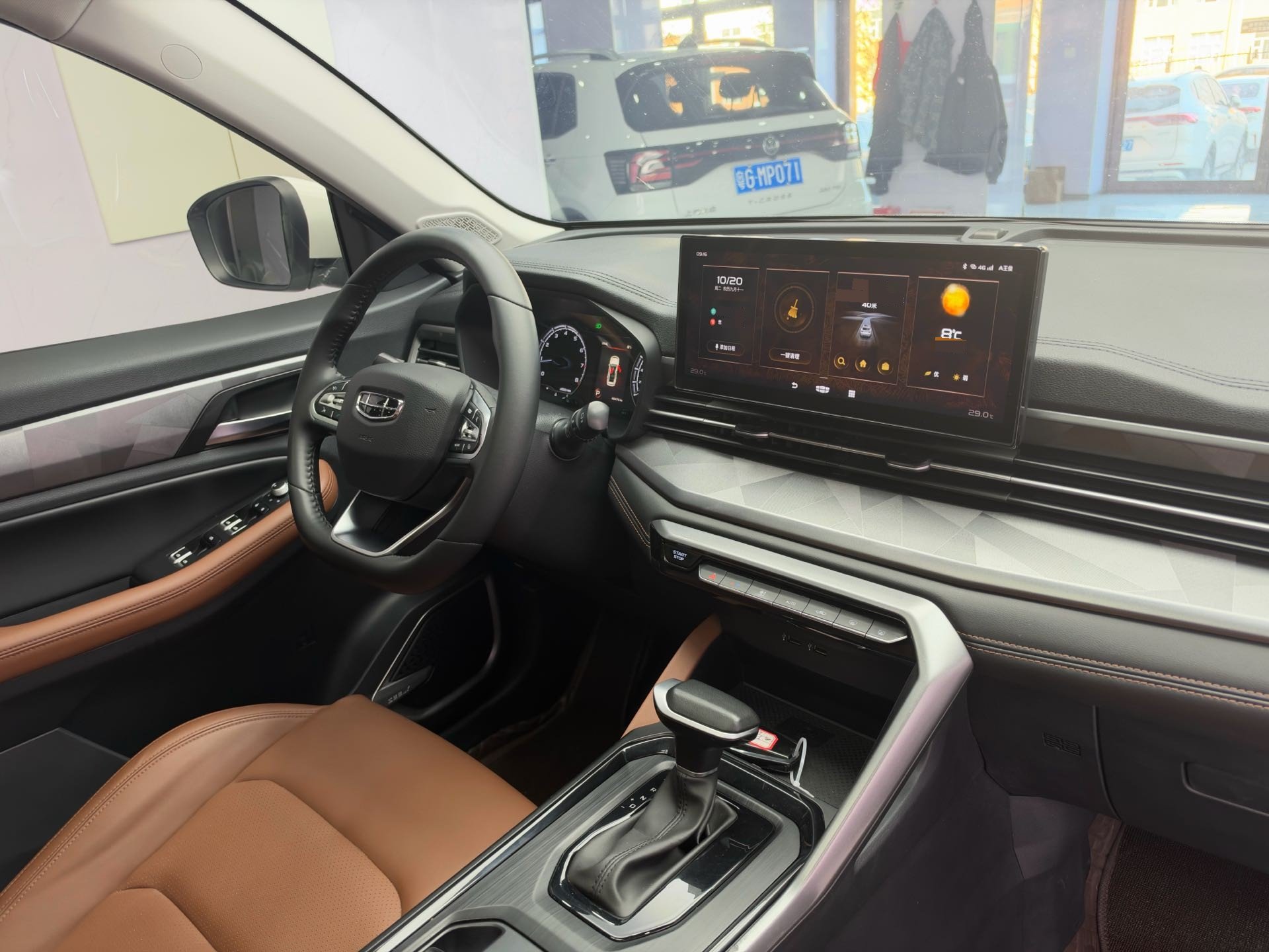 GEELY Vision X6 2022 #11 GEELY Vision X6 2022 imagen de coche #11