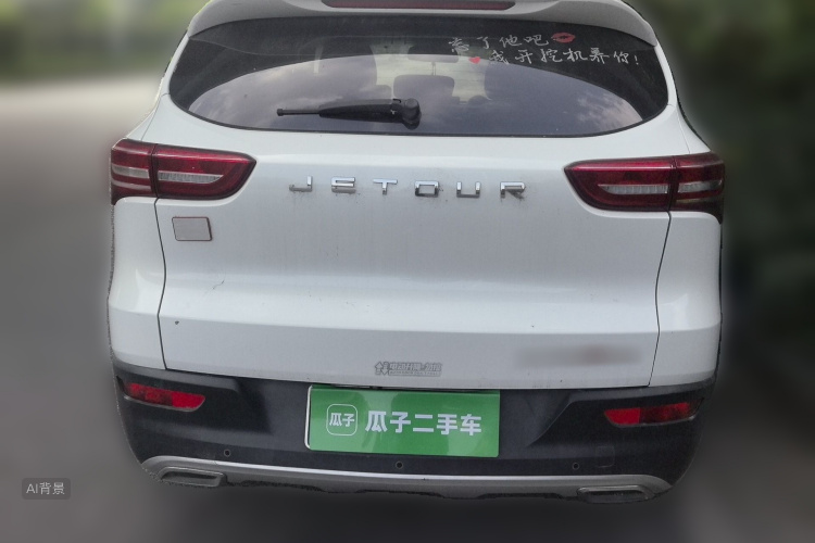 Jetour X70S 2019 #6 Jetour X70S 2019 car image #6