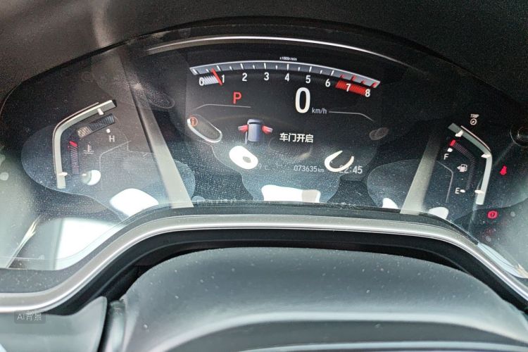 Honda CR-V 2020 car image #13