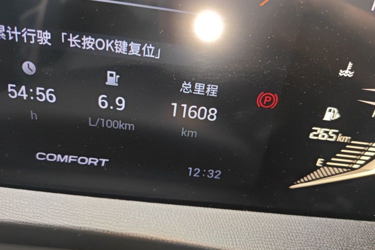 GAC Trumpchi GS3 2023 #8 GAC Trumpchi GS3 2023 car image #8