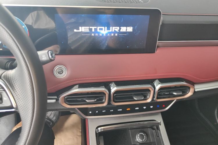 Jetour X70 PLUS 2025 car image #13