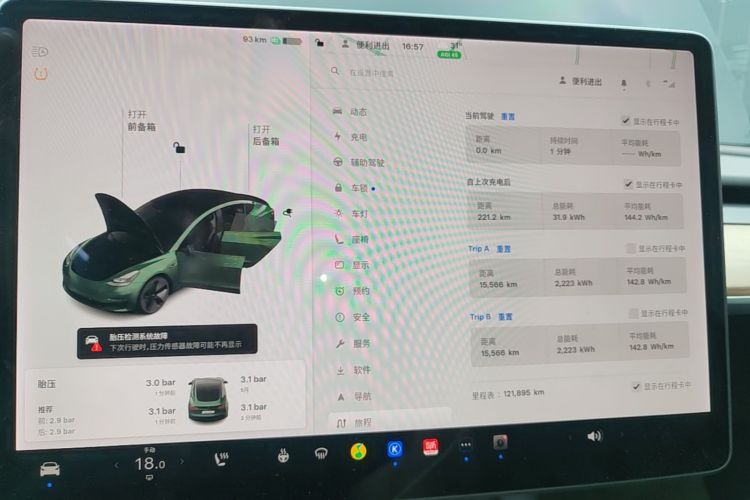 Tesla Model 3 2021 #12 Tesla Model 3 2021 car image #12