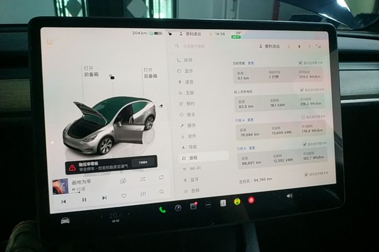 Tesla Model Y 2022 car image #12
