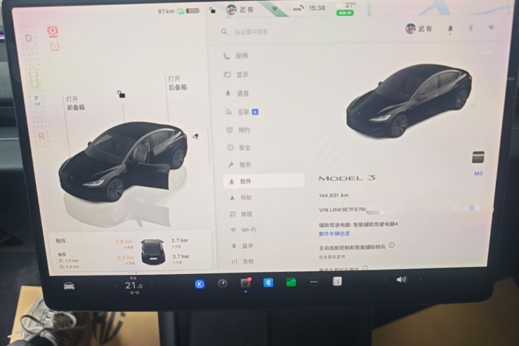 Tesla Model 3 2024 #16 Tesla Model 3 2024 car image #16