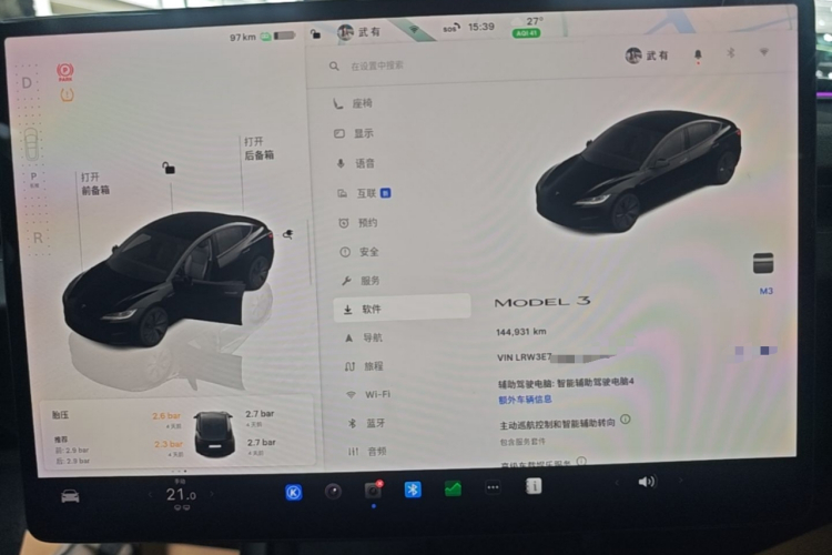 Tesla Model 3 2024 #17 Tesla Model 3 2024 car image #17