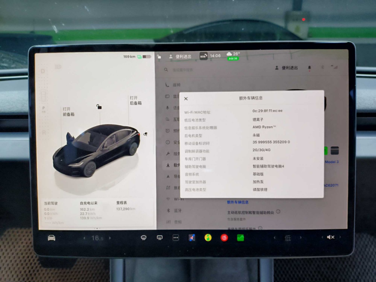Tesla Model 3 2024 #15 Tesla Model 3 2024 car image #15