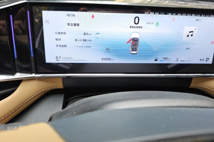 GEELY Boyue L 2023 #14 GEELY Boyue L 2023 car image #14